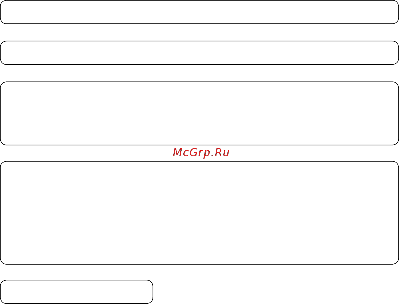 Мастак 603-00406 [8/9] Условия гарантии