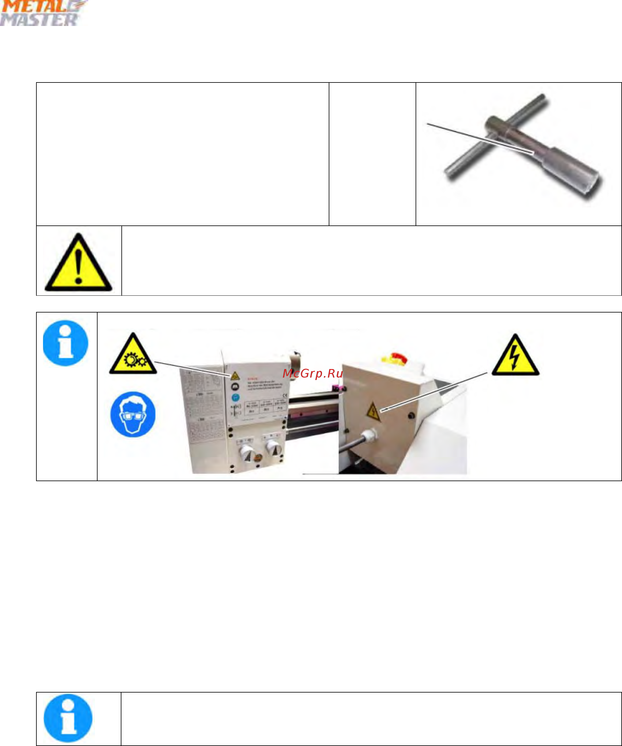 Metalmaster MML 2870М (15461) [10/94] Проверки систем безопасности