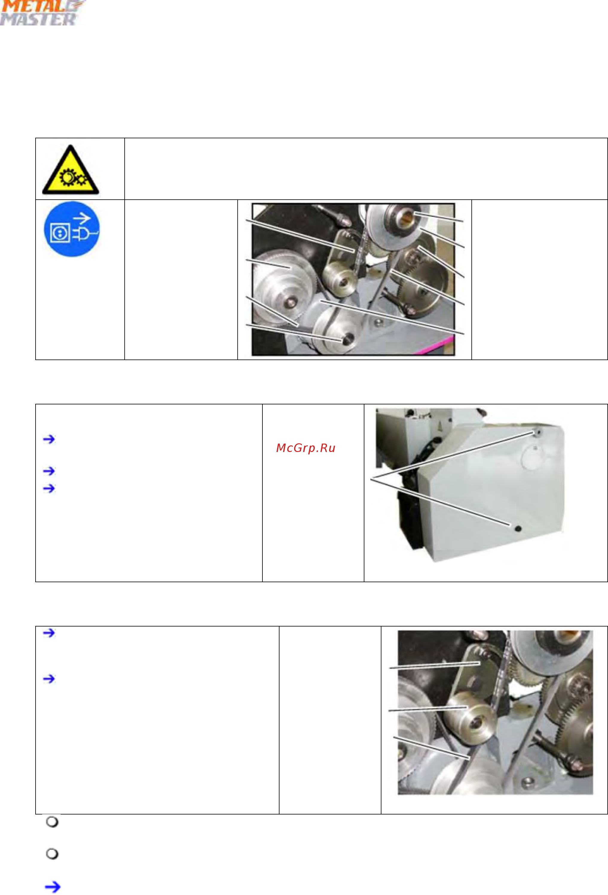 Metalmaster MML 280x700 MV [27/94] Посадочное место главного шпинделя