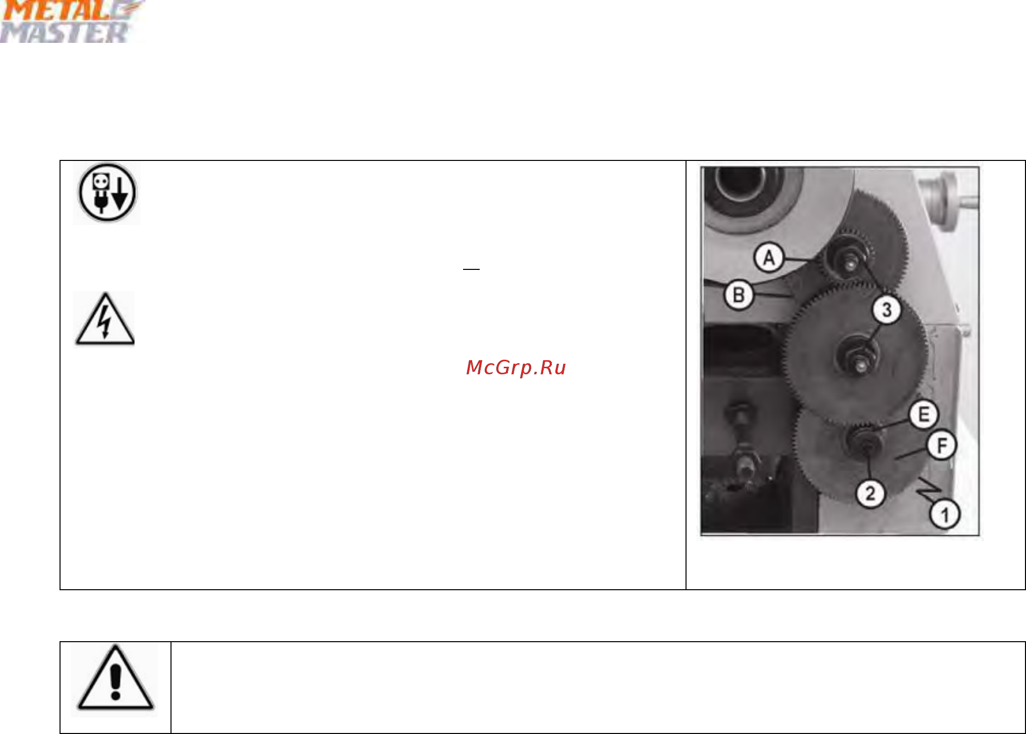 Metalmaster MML 280x700 MV [28/94] Регулировка подачи
