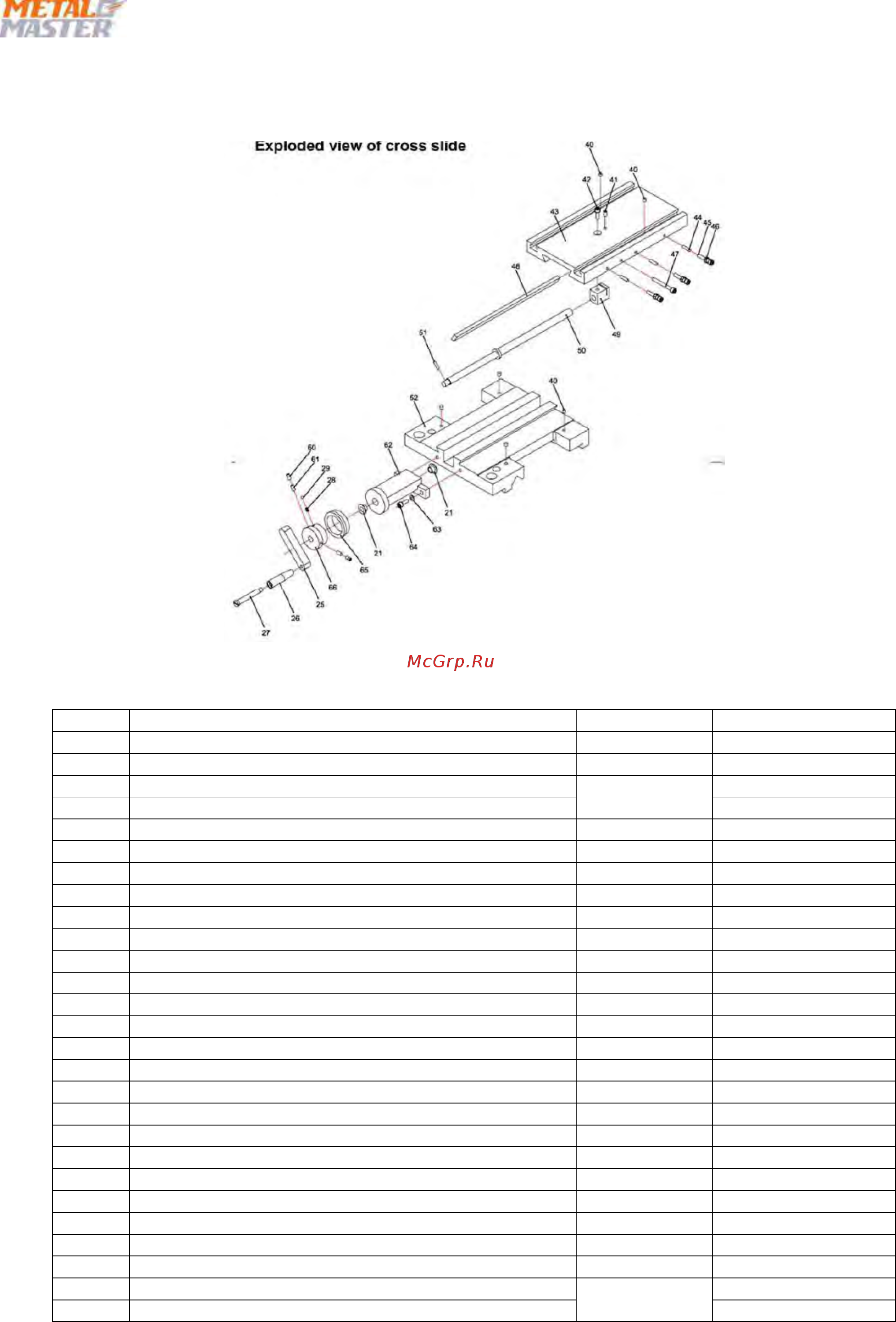 Metalmaster MML 280x700 MV [41/94] Поперечная каретка детализация