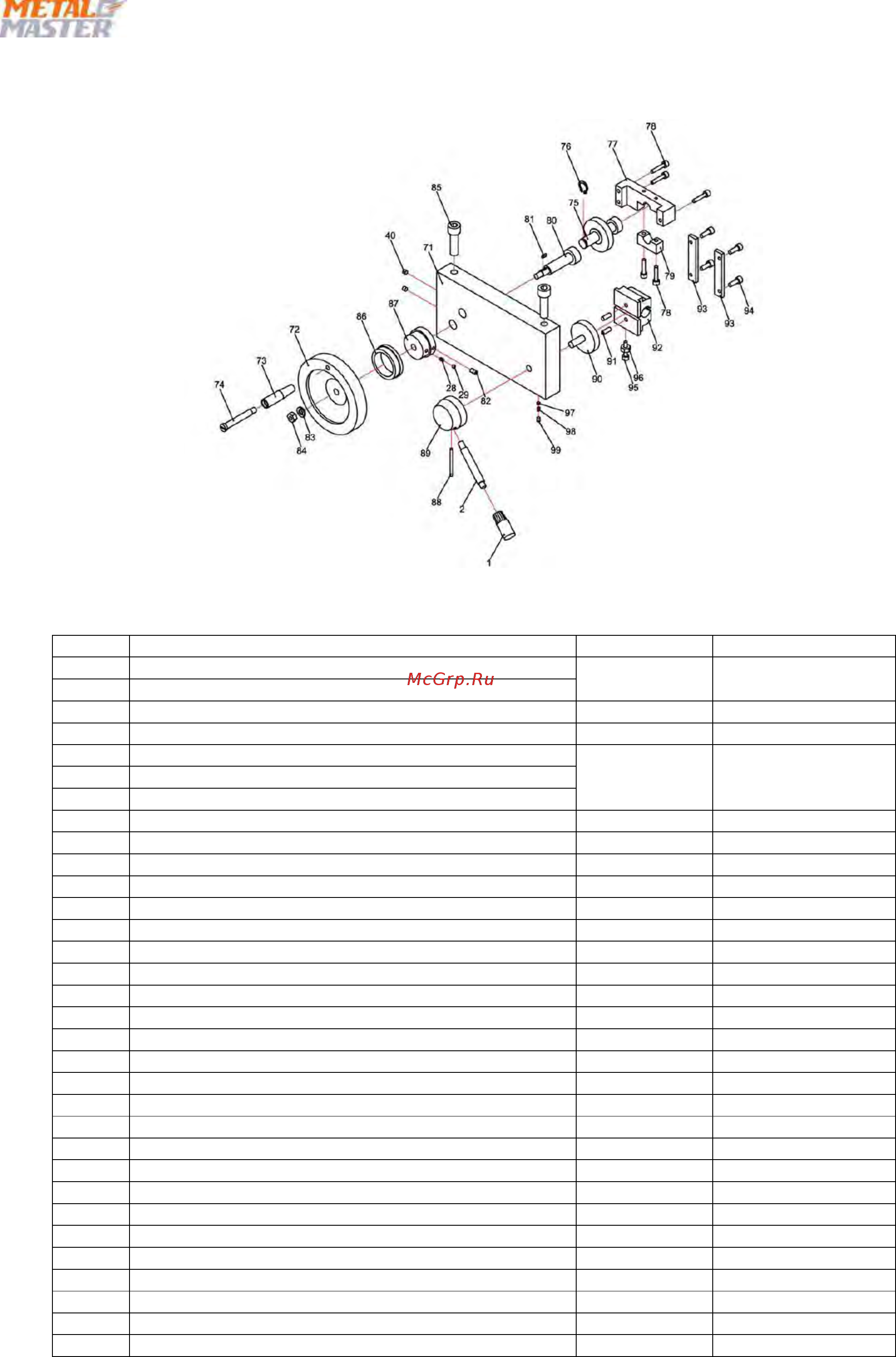 Metalmaster MML 280x700 MV [42/94] Поперечная каретка детализация