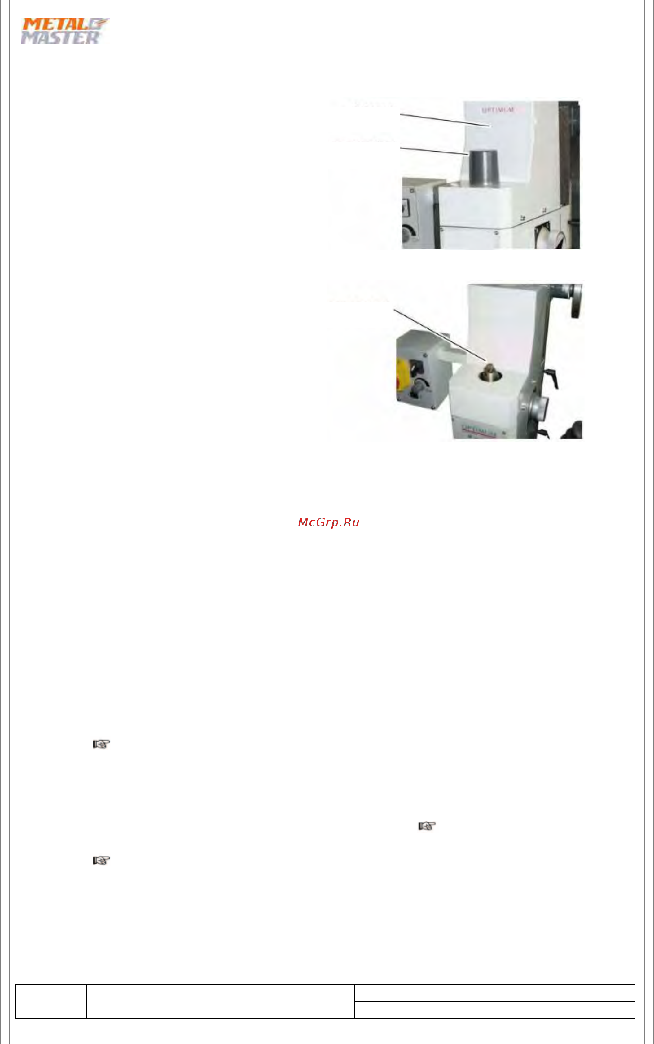 Metalmaster MML 280x700 MV [77/94] Сверлильно фрезерная голова