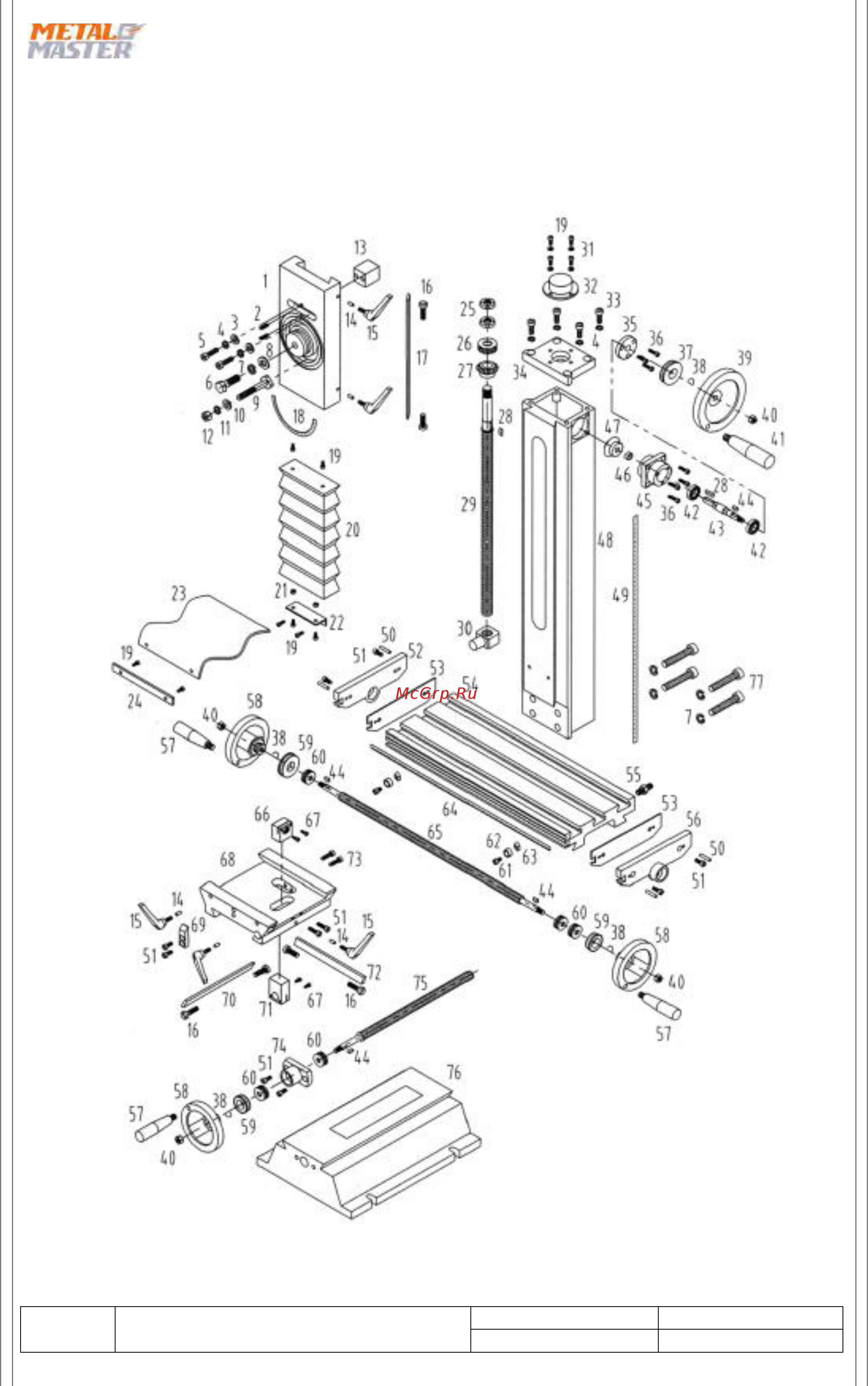 Metalmaster MML 280x700 MV [89/94] Сверлильно фрезерная голова