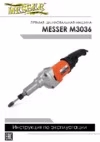 M3036