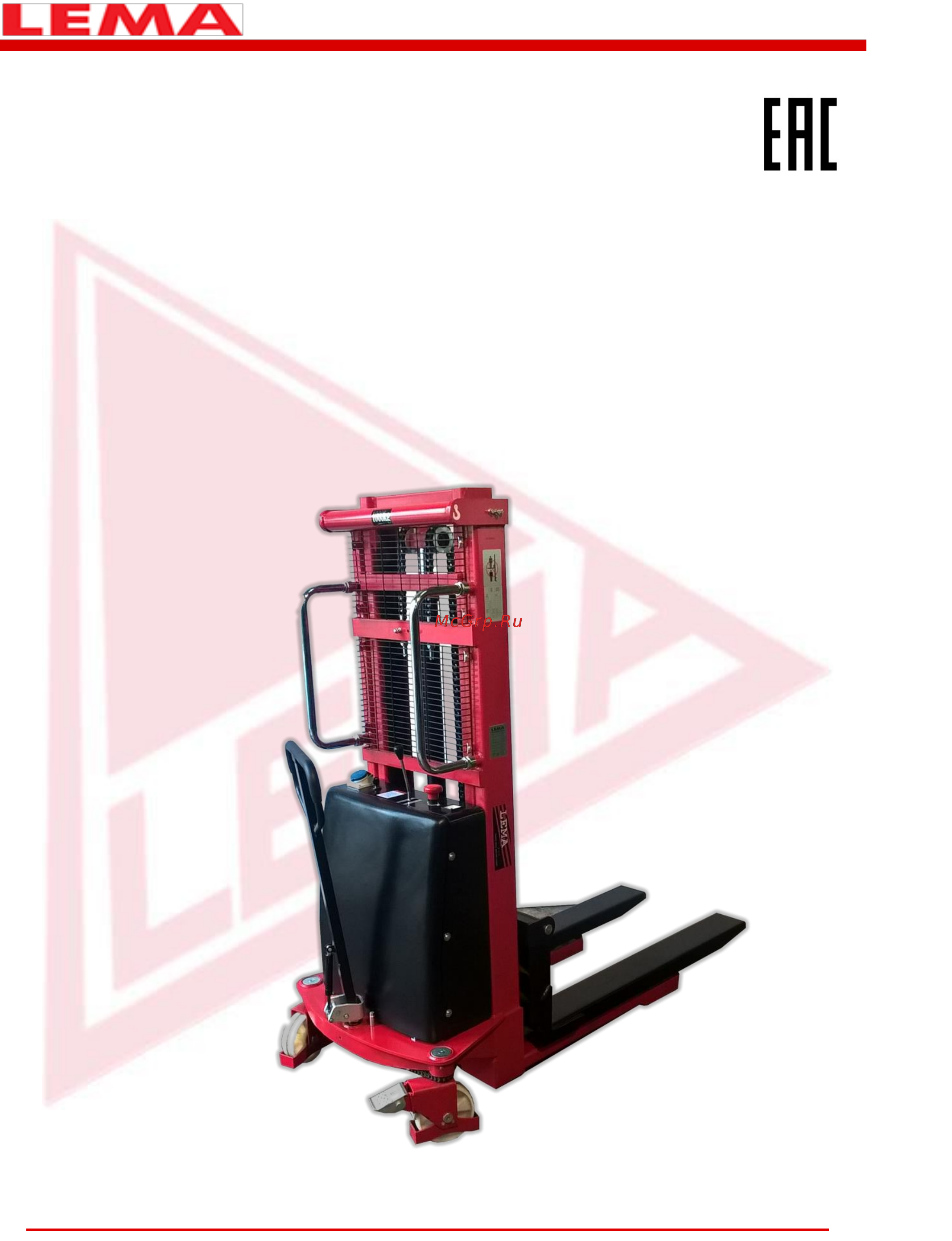 Lema LM E-1035 Инструкция по эксплуатации онлайн
