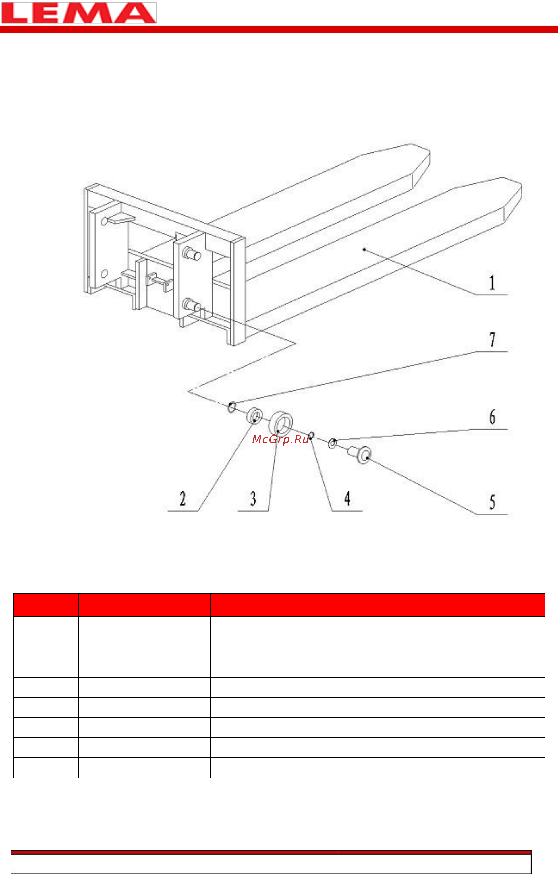 Lema LM E-1035 [32/62] Каретка вил lm e 1016 lm e 1025 lm e 1030 lm e 1035
