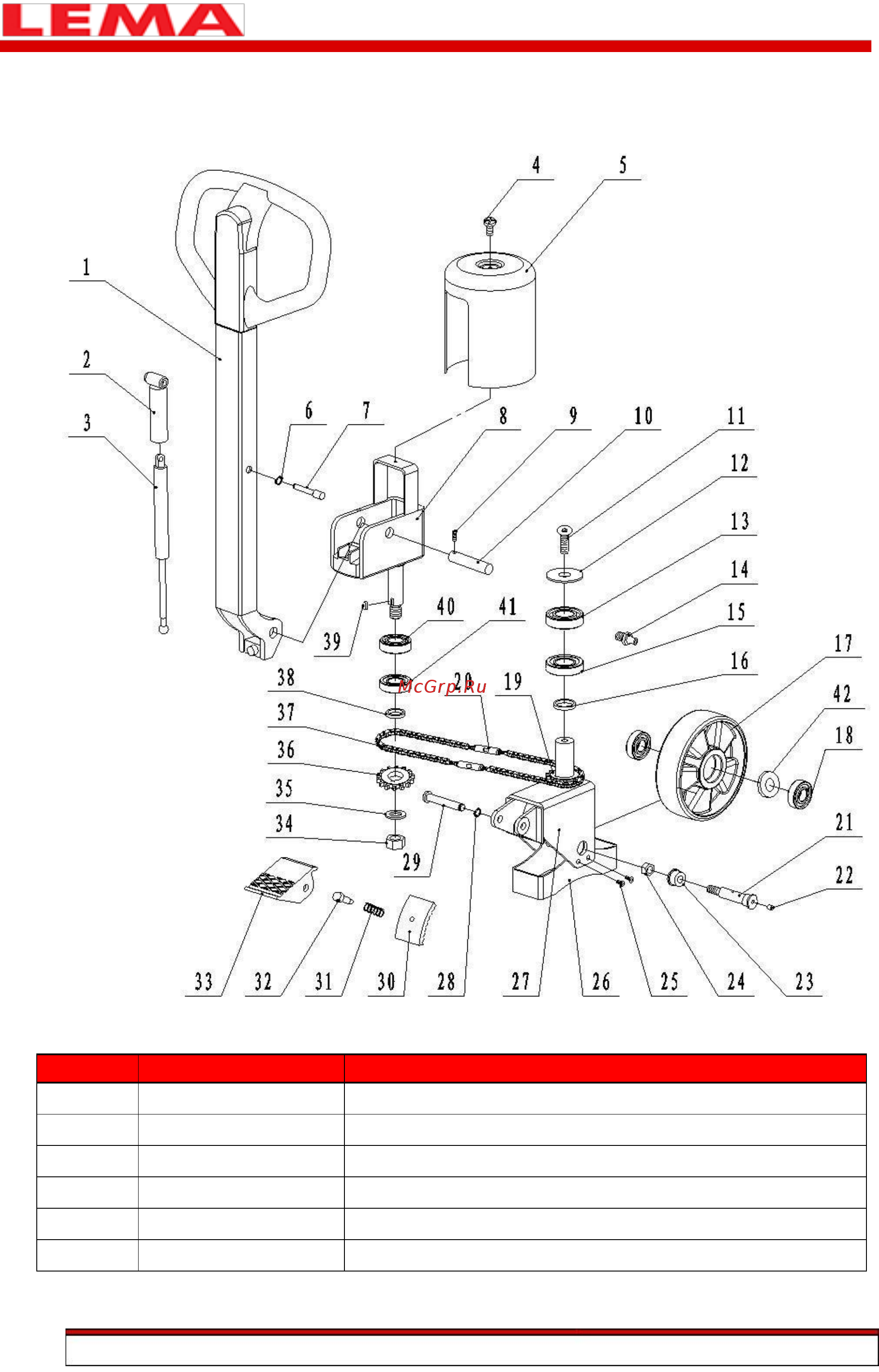 Lema LM E-1035 [48/62] Система ручки управления