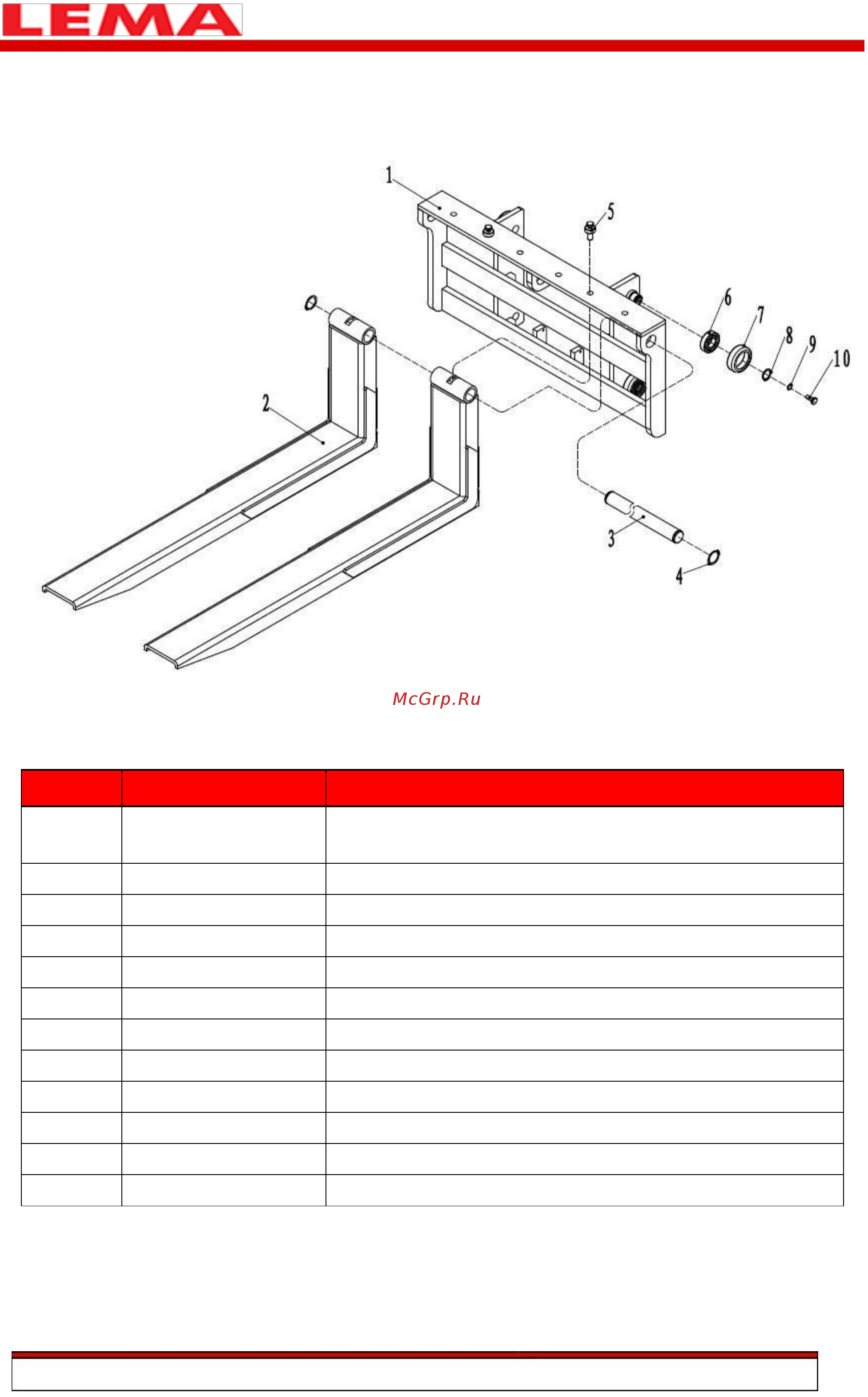 Lema LM E-1035 [51/62] Каретка вил lm e 1516w lm e 1525w lm e1530w lm e 1535w