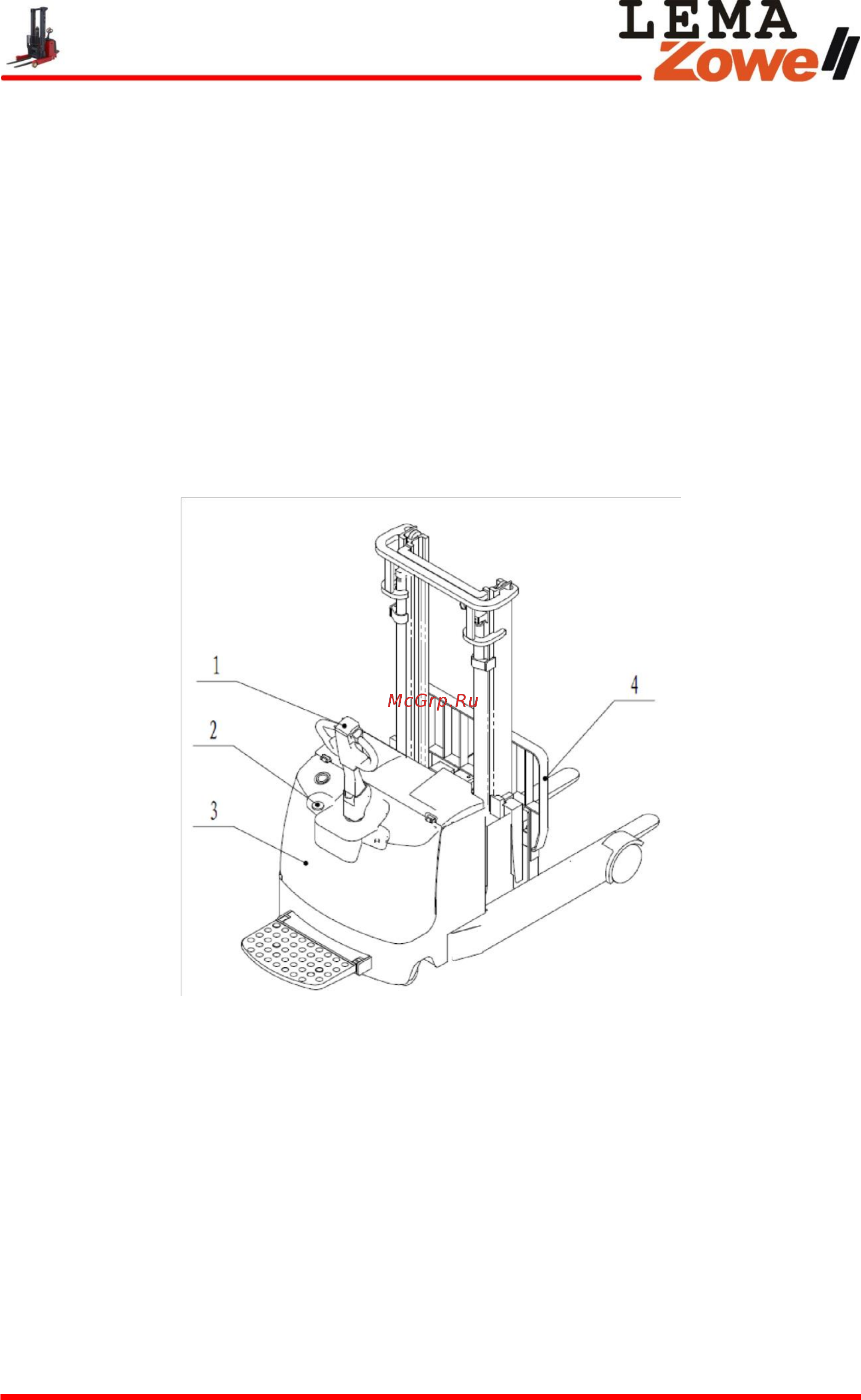 Lema LemaZowell XR-B900-1518 [22/93] Устройства для обеспечения безопасности