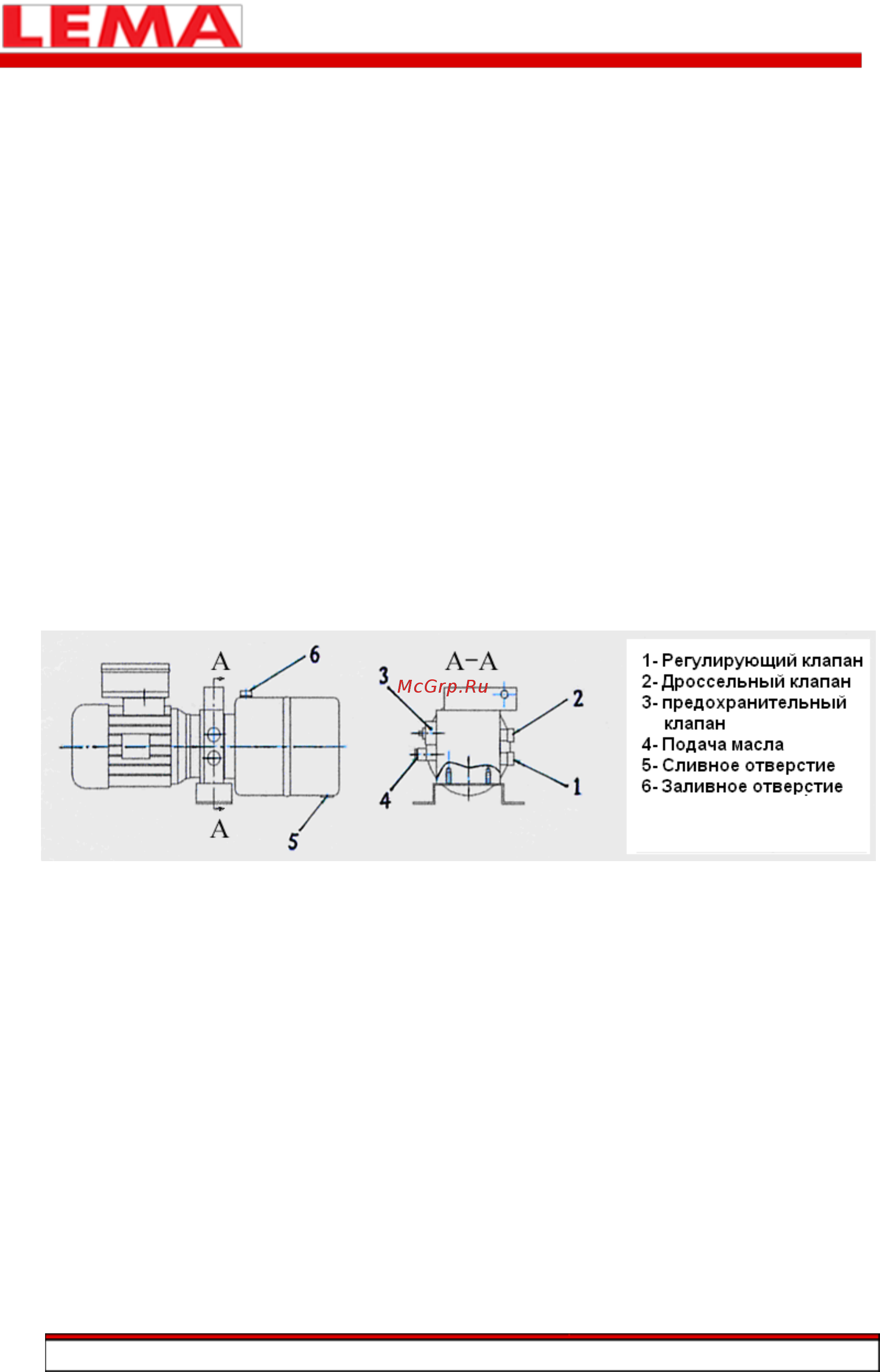 Lema LM WPAM-1-100 AC [22/37] Техническое обслуживание и ремонт