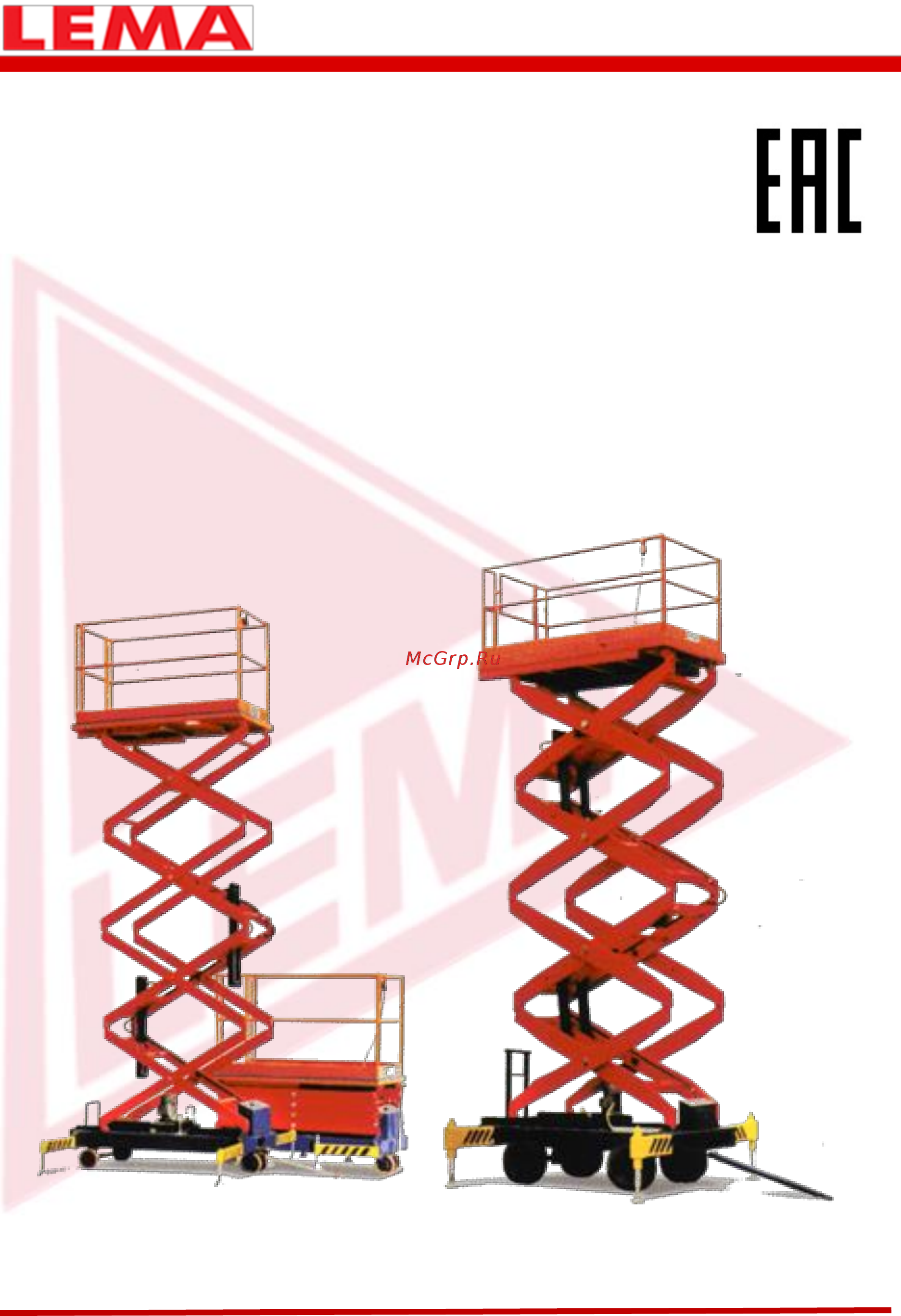 Lema LM WPSM-030-060 Инструкция по эксплуатации онлайн