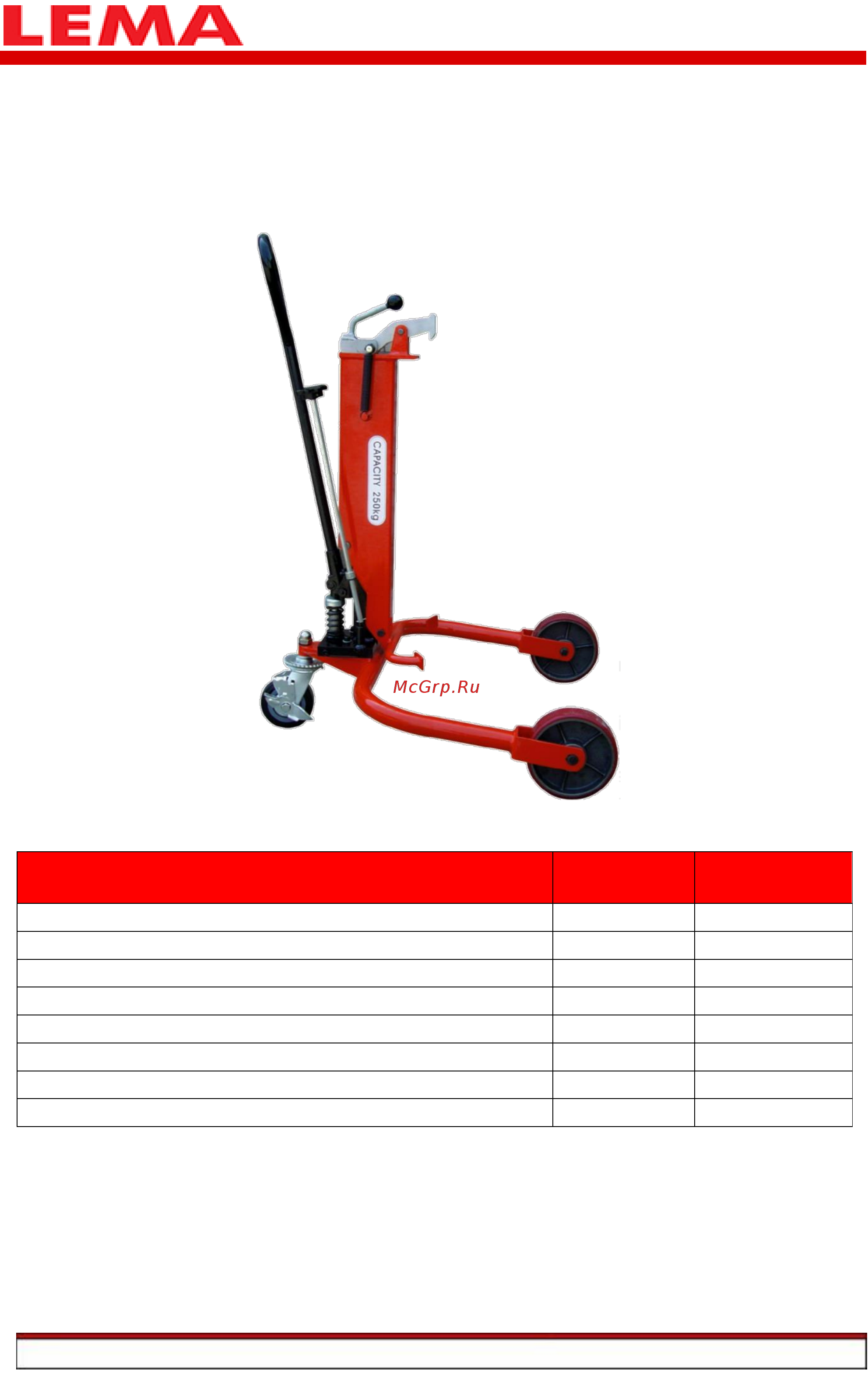 Lema LM DT-250 [6/15] Модель lm dt 250