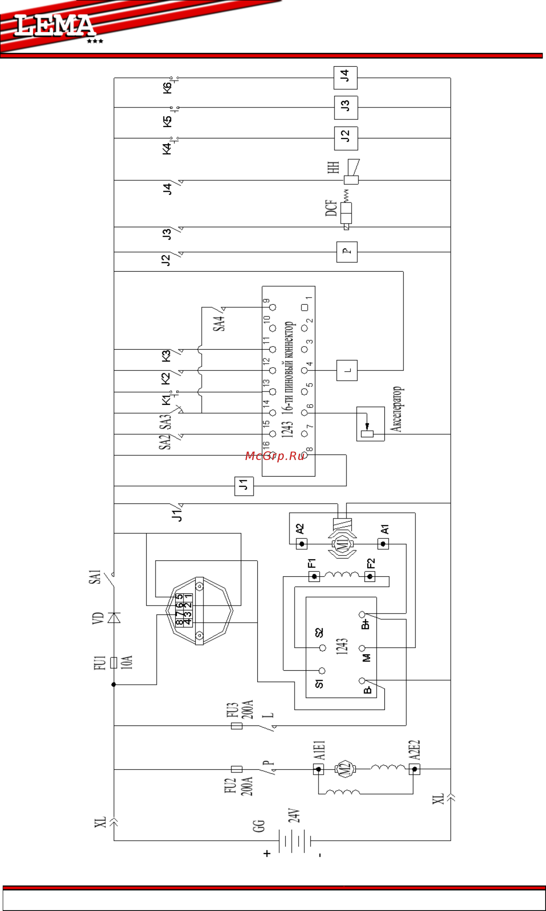 Lema LM-EL 1025 Инструкция по эксплуатации онлайн [18/28] 320331
