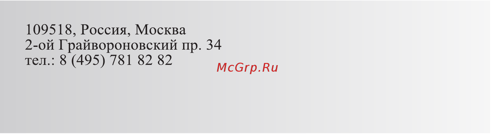 Спец СЗ-150 170W ( Инструкция по эксплуатации онлайн [12/12] 563673