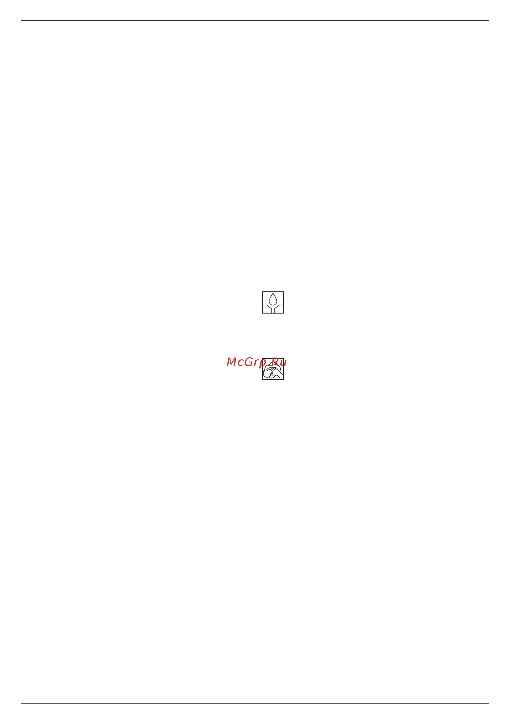 Dewalt УШМ (болгарка) DWE4227QS +Круг отрезной 125х1.2х22 DT42340ZQZ 5шт. [18/32] Техническое обслуживание