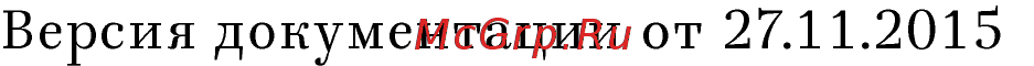 Атол HUB-19 Инструкция по эксплуатации онлайн [2/20] 320422