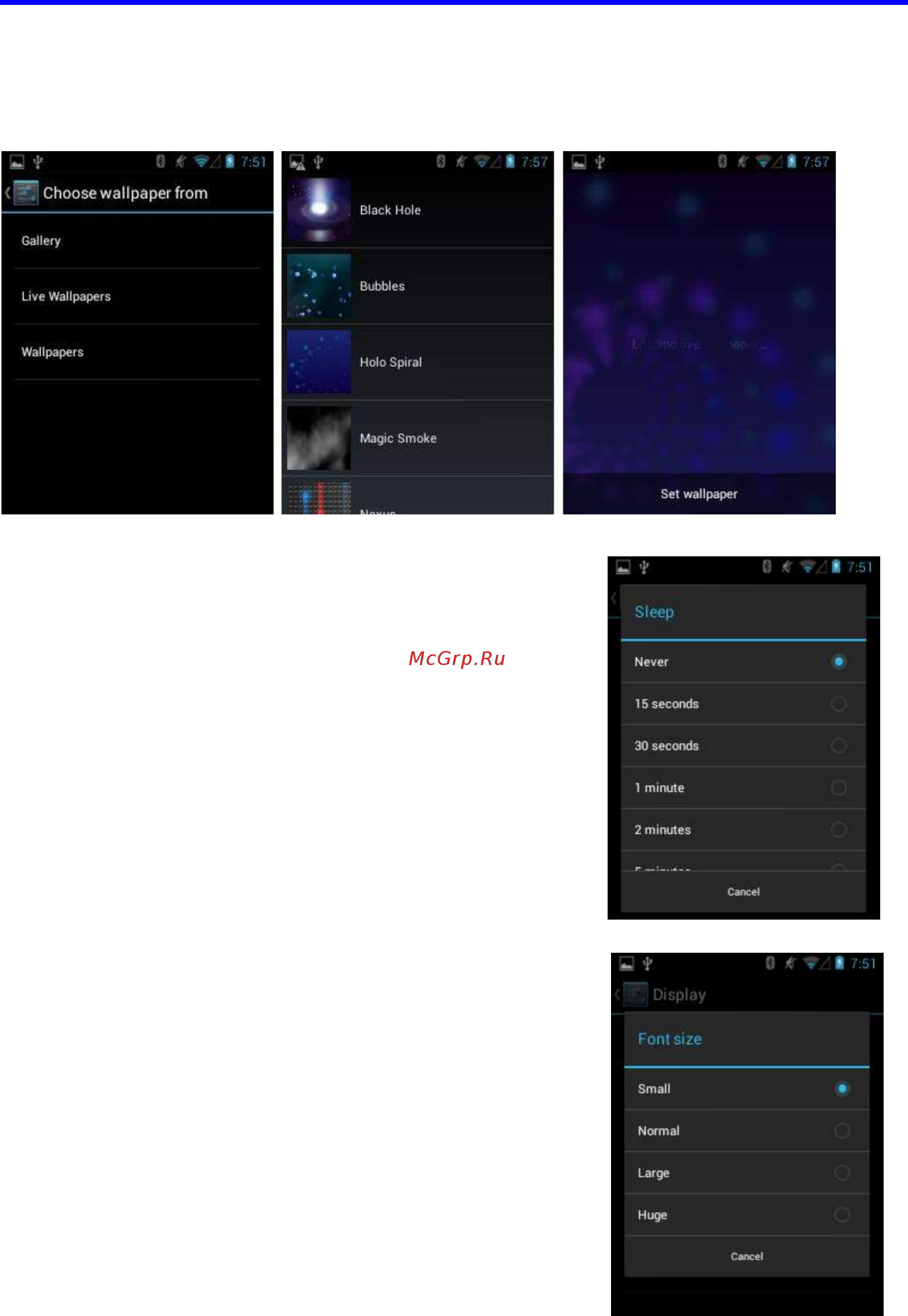 Атол SMART.Droid [11/39] Руководство пользователя мобильного устройства