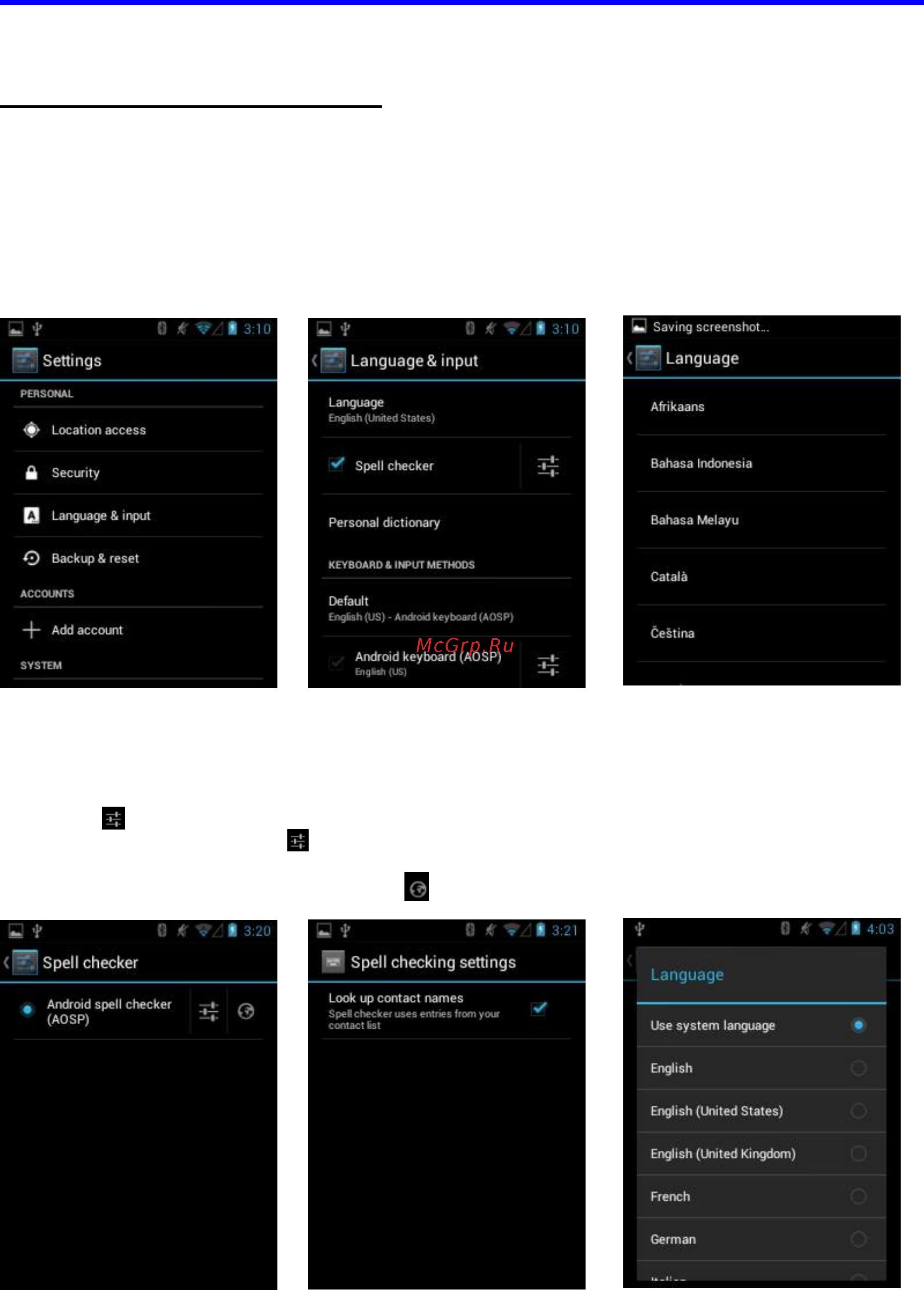 Атол SMART.Droid [13/39] Руководство пользователя мобильного устройства