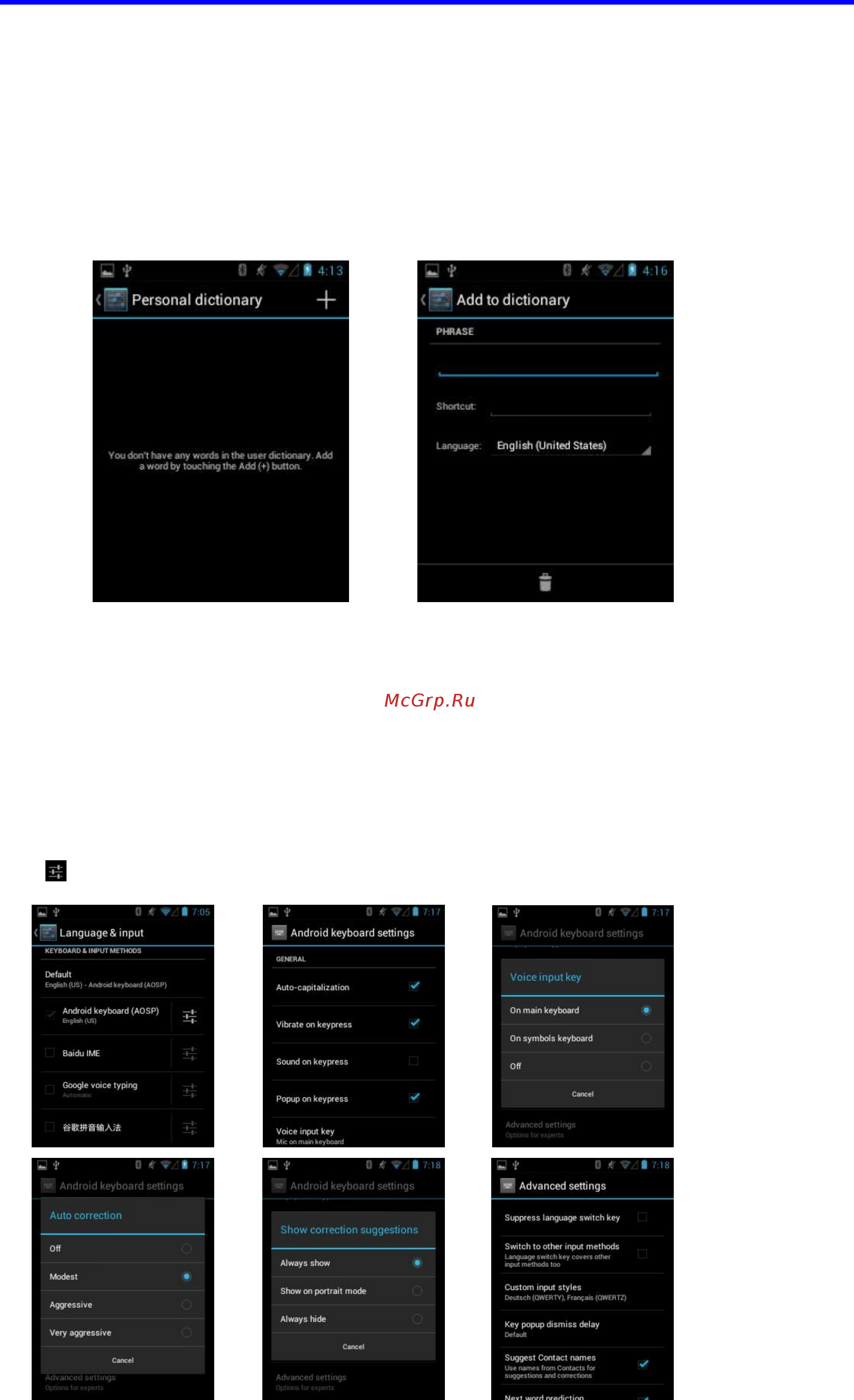 Атол SMART.Droid [14/39] Руководство пользователя мобильного устройства