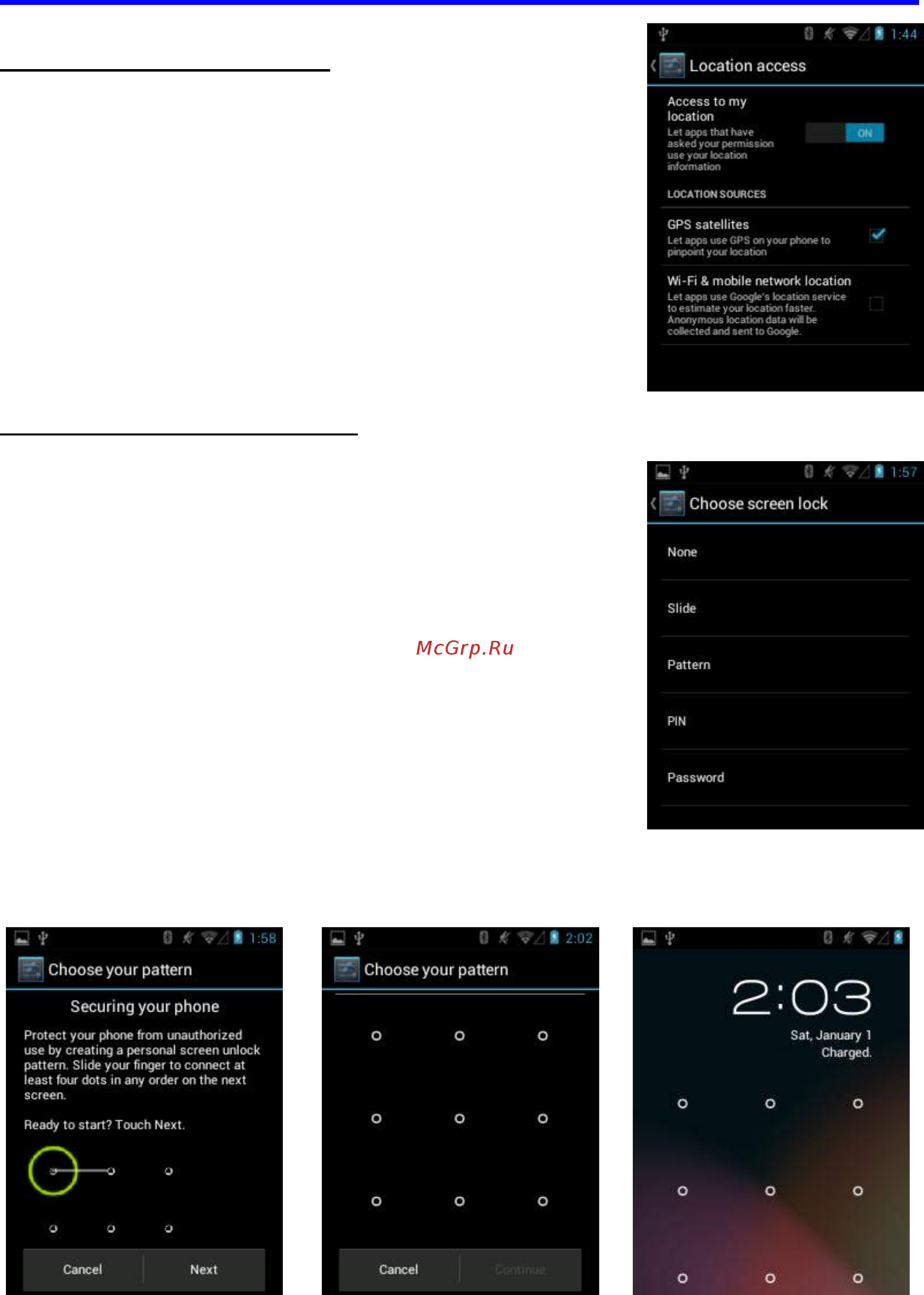 Атол SMART.Droid [16/39] Руководство пользователя мобильного устройства