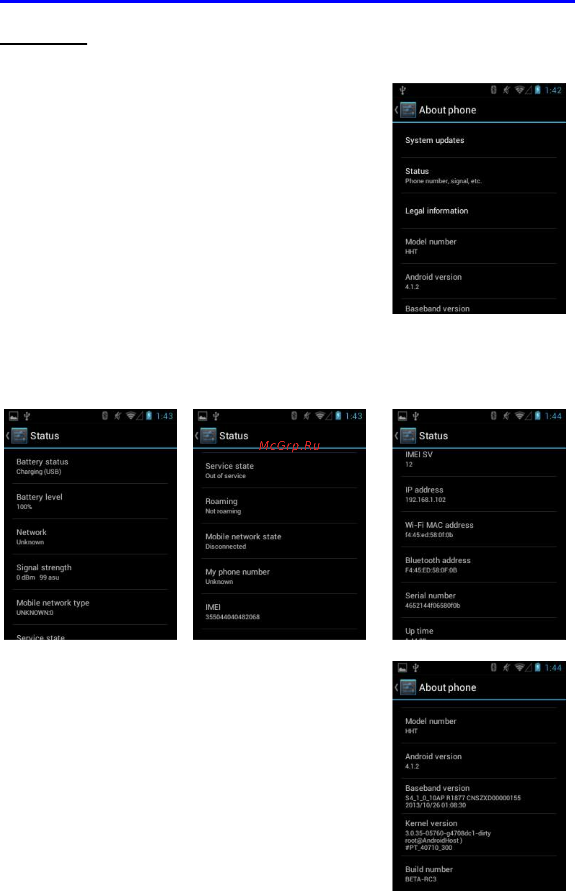 Атол SMART.Droid [18/39] Отелефоне