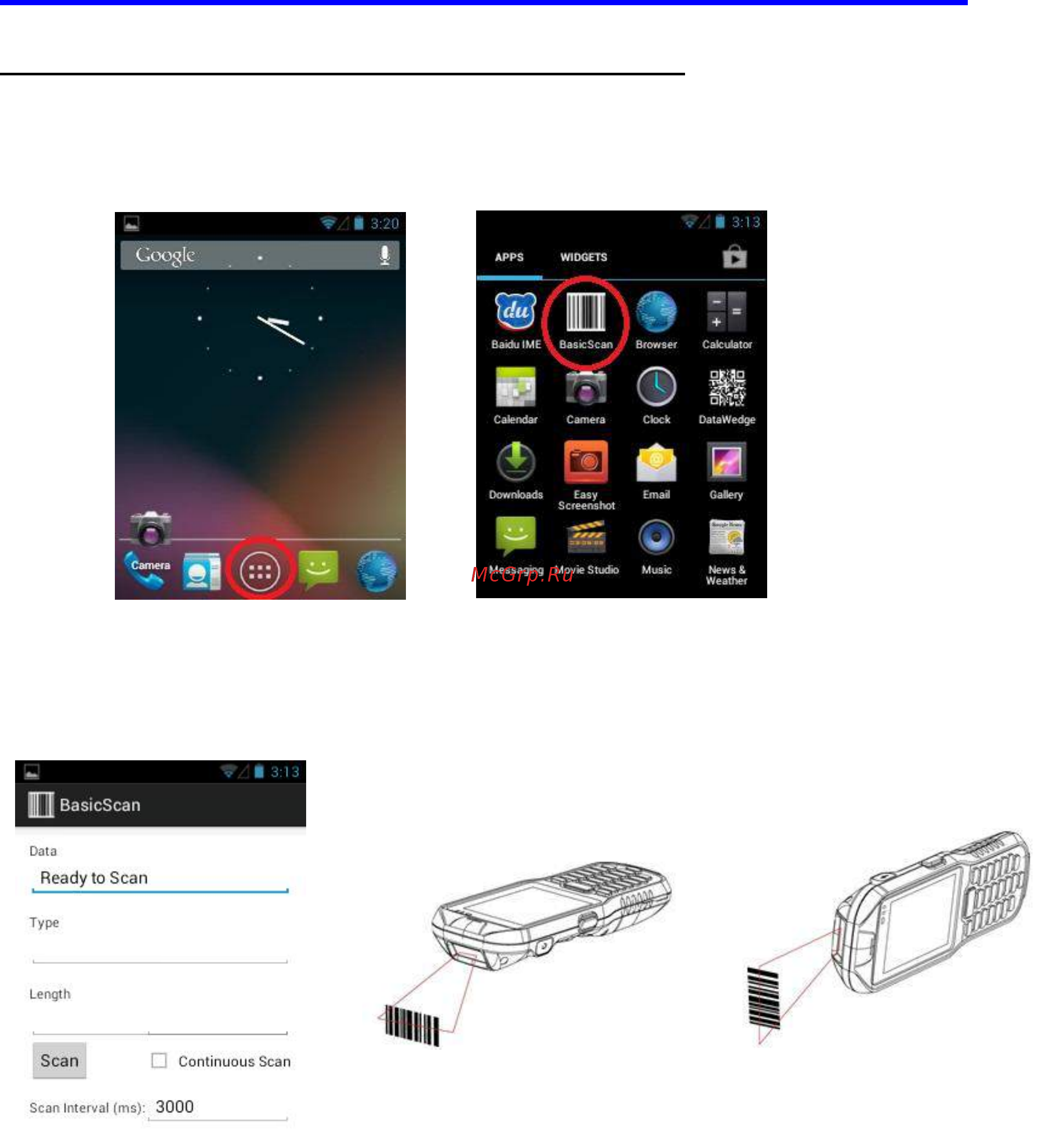 Атол SMART.Droid [23/39] Руководство пользователя мобильного устройства