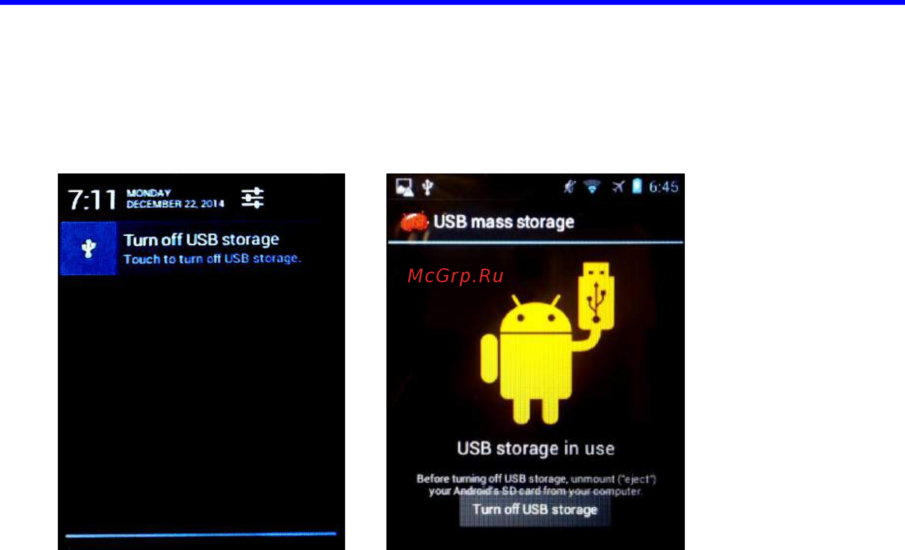 Атол SMART.Droid [27/39] Руководство пользователя мобильного устройства