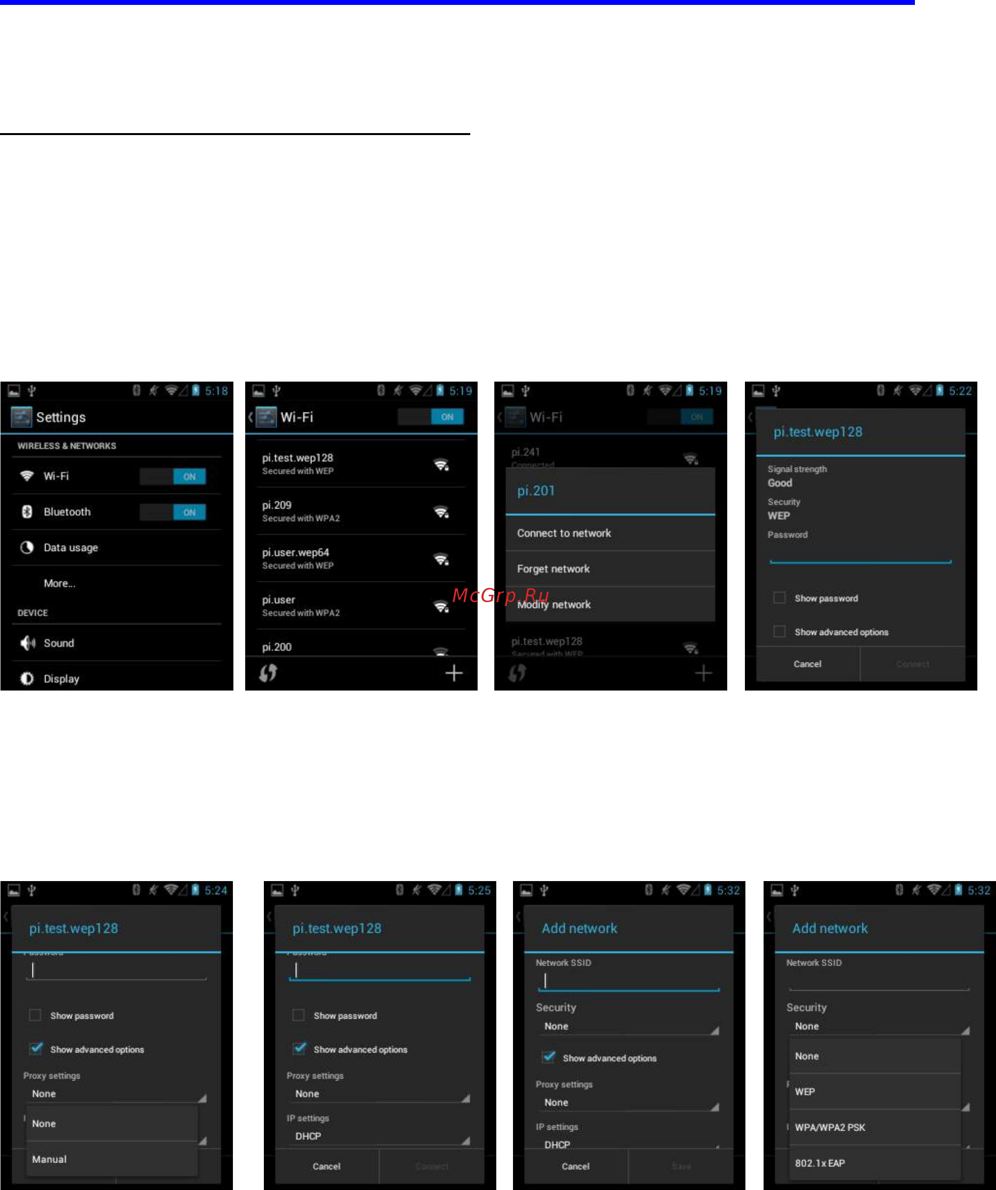 Атол SMART.Droid [34/39] Wifi подключение