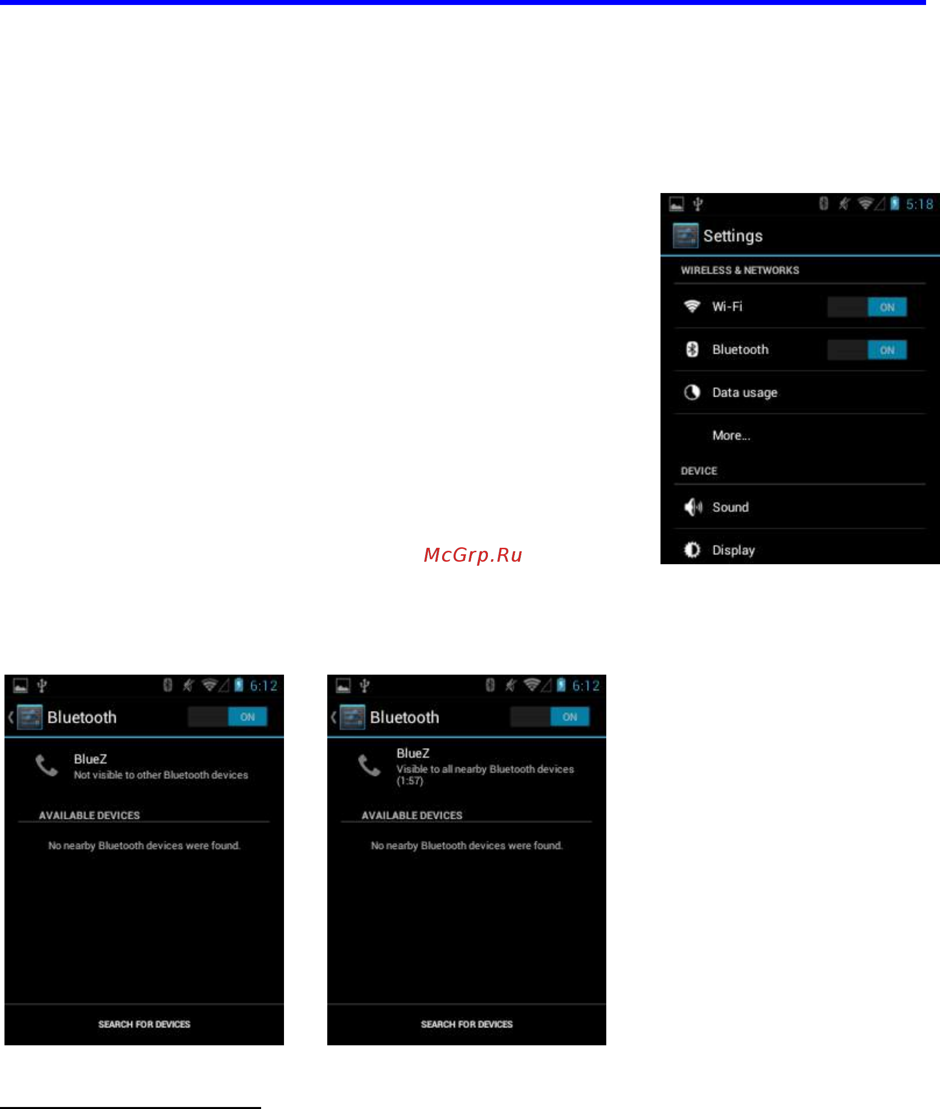 Атол SMART.Droid [35/39] Руководство пользователя мобильного устройства