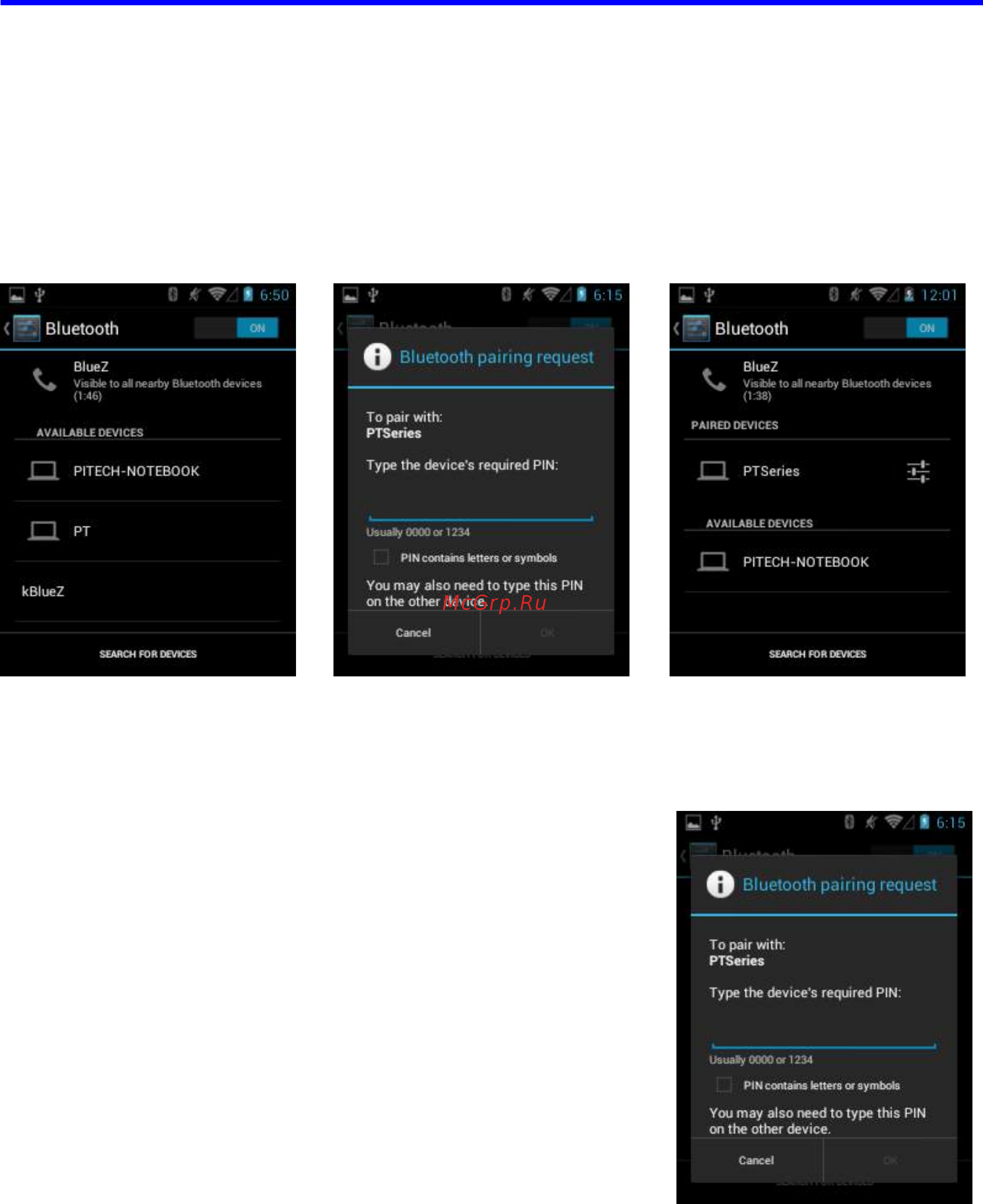Атол SMART.Droid [36/39] Руководство пользователя мобильного устройства