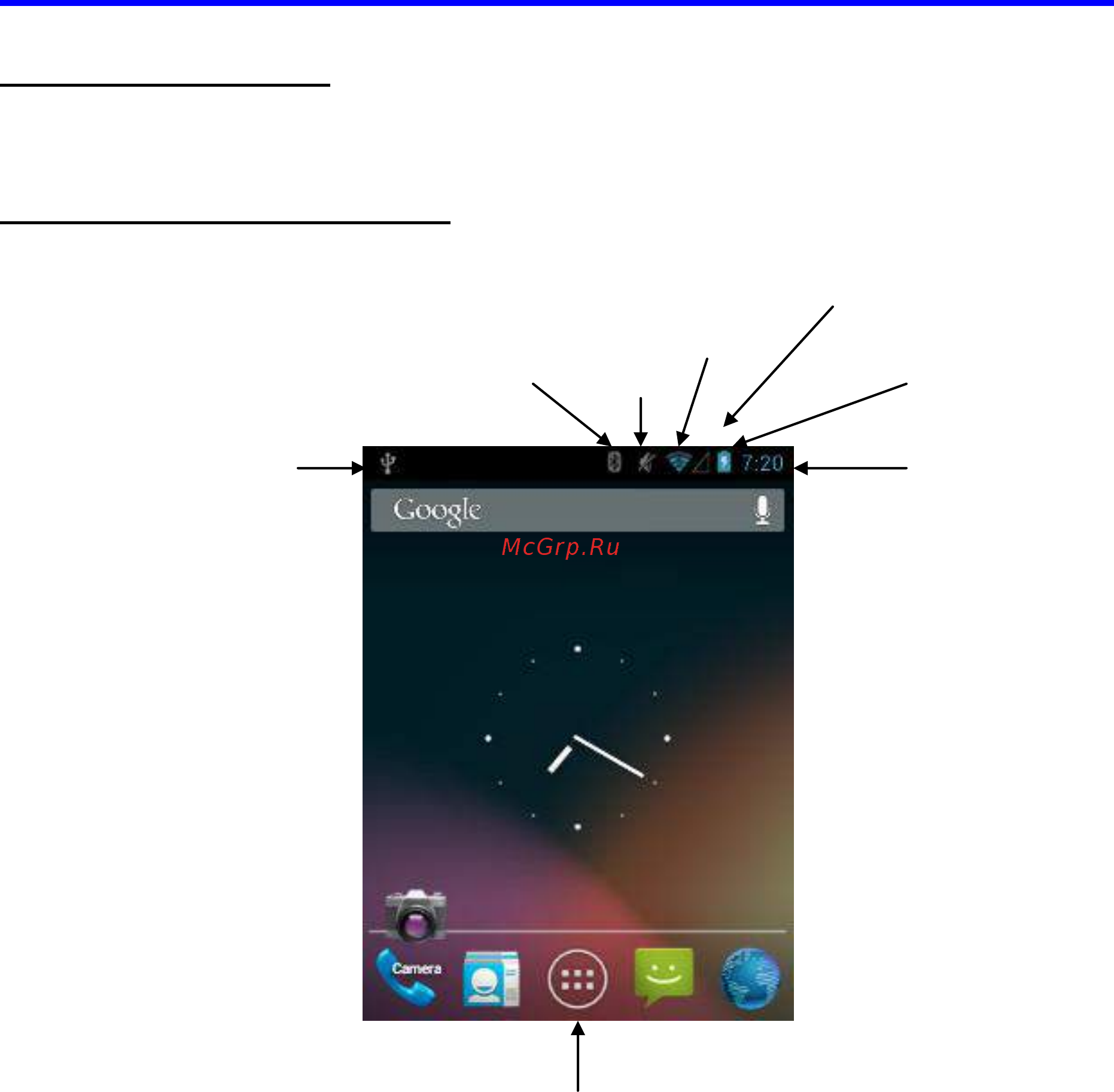 Атол SMART.Droid [9/39] Руководство пользователя мобильного устройства