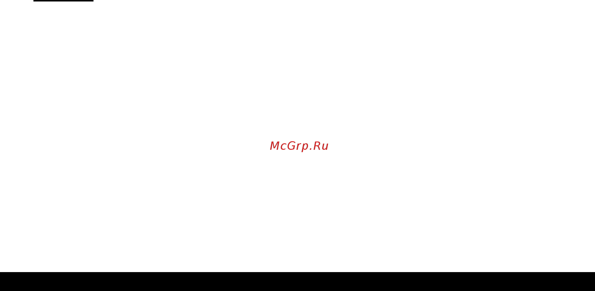 Инкотекс Меркурий-180Ф без ФН Инструкция по эксплуатации онлайн [14/68] 320438
