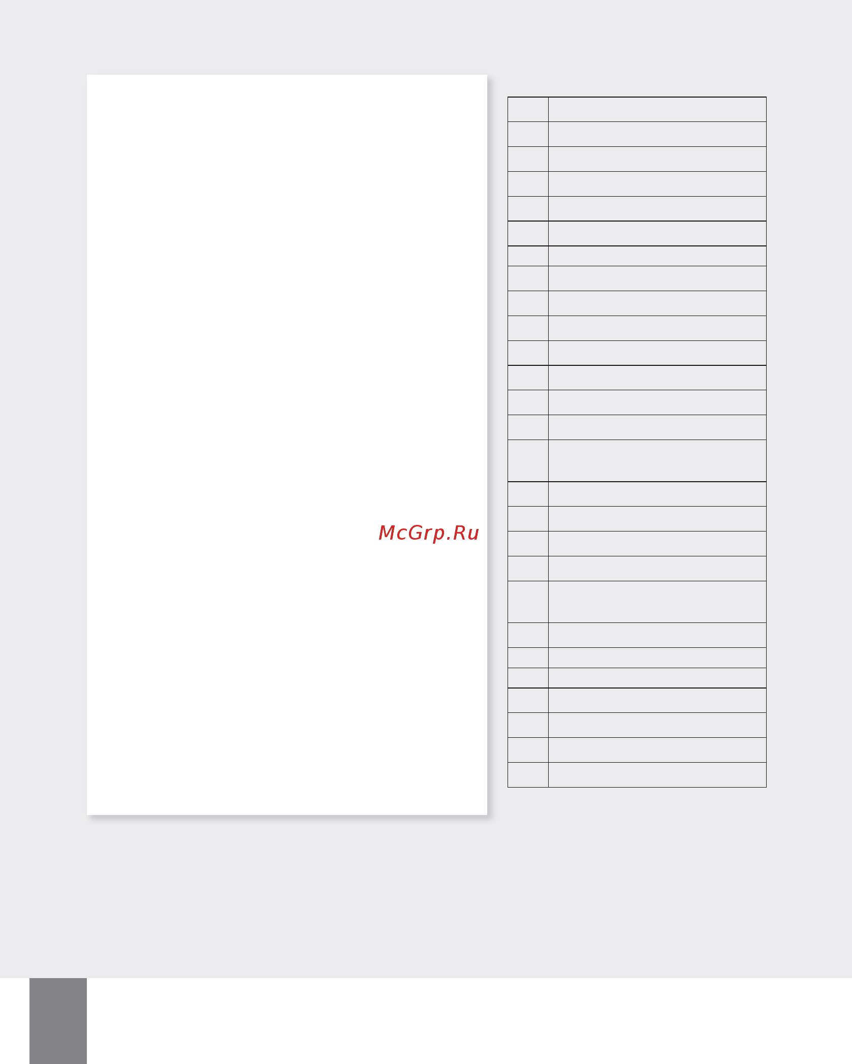 Ingenico ICT220 [36/56] Инструкция кассира