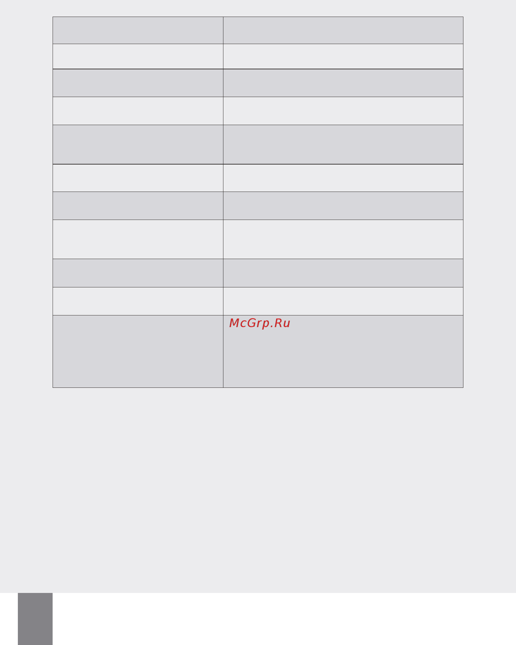 Ingenico ICT250 [44/56] Опция время