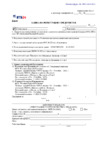 Ingenico IWL251 Руководство пользователя