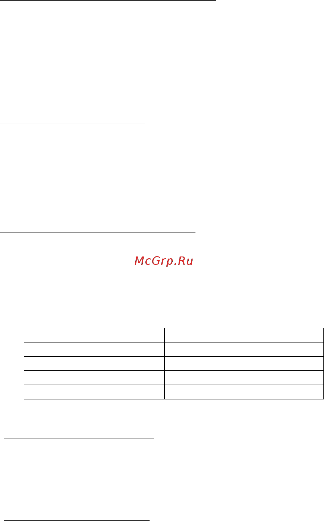 Мехэлектрон ВР 4900-15-2/5САБ-05 Руководство пользователя онлайн [11/20] 320528
