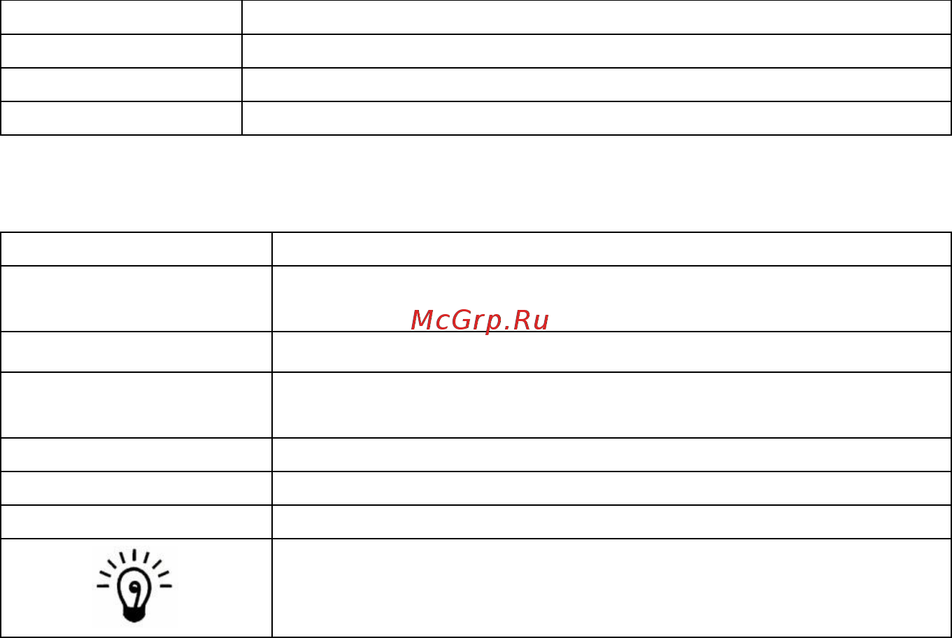 Мехэлектрон ВР 4900-30-5/10АБ-14 Инструкция по эксплуатации онлайн [6/16] 320541