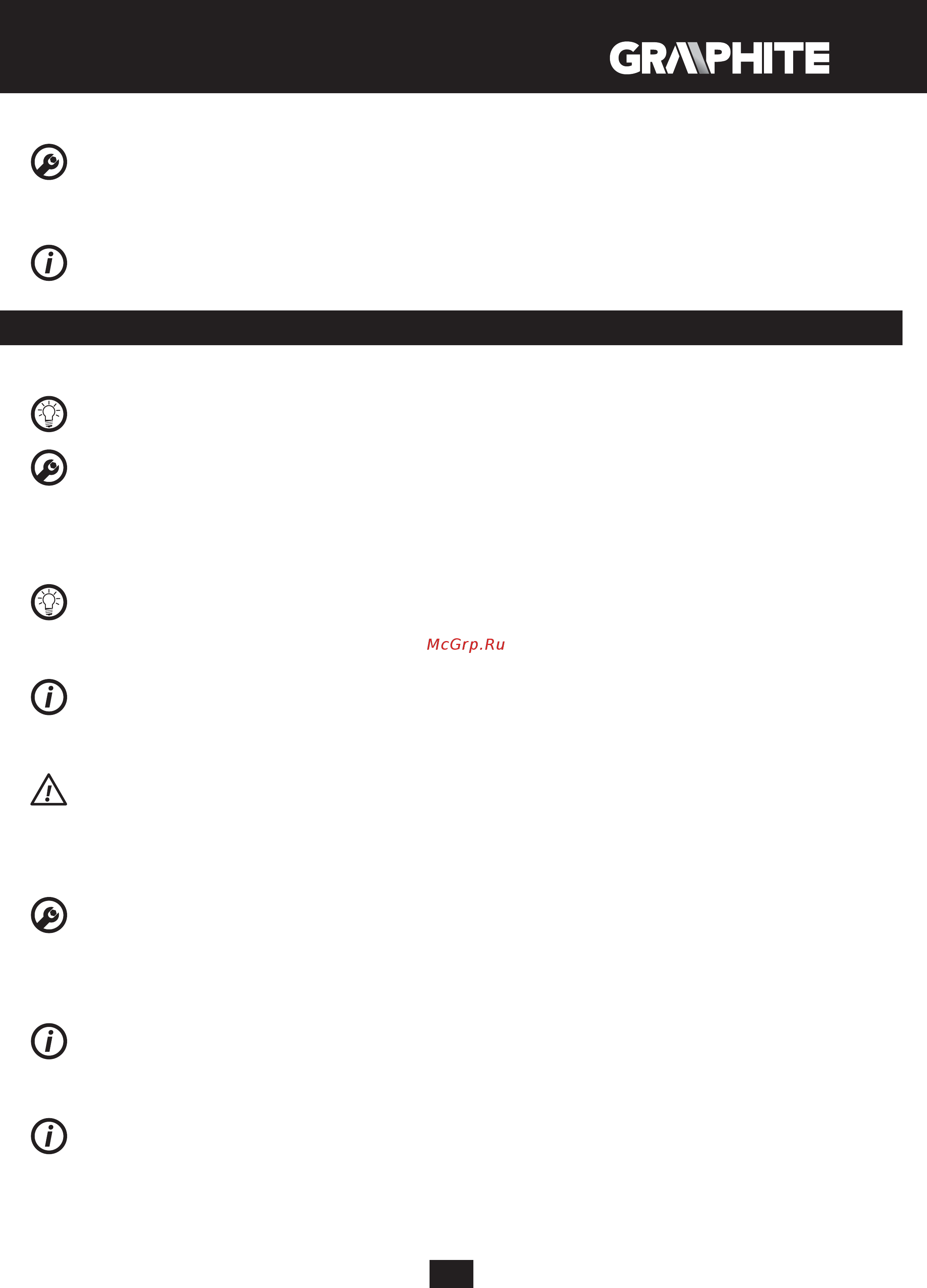 GRAPHITE 59G678 [15/104] Operation settings