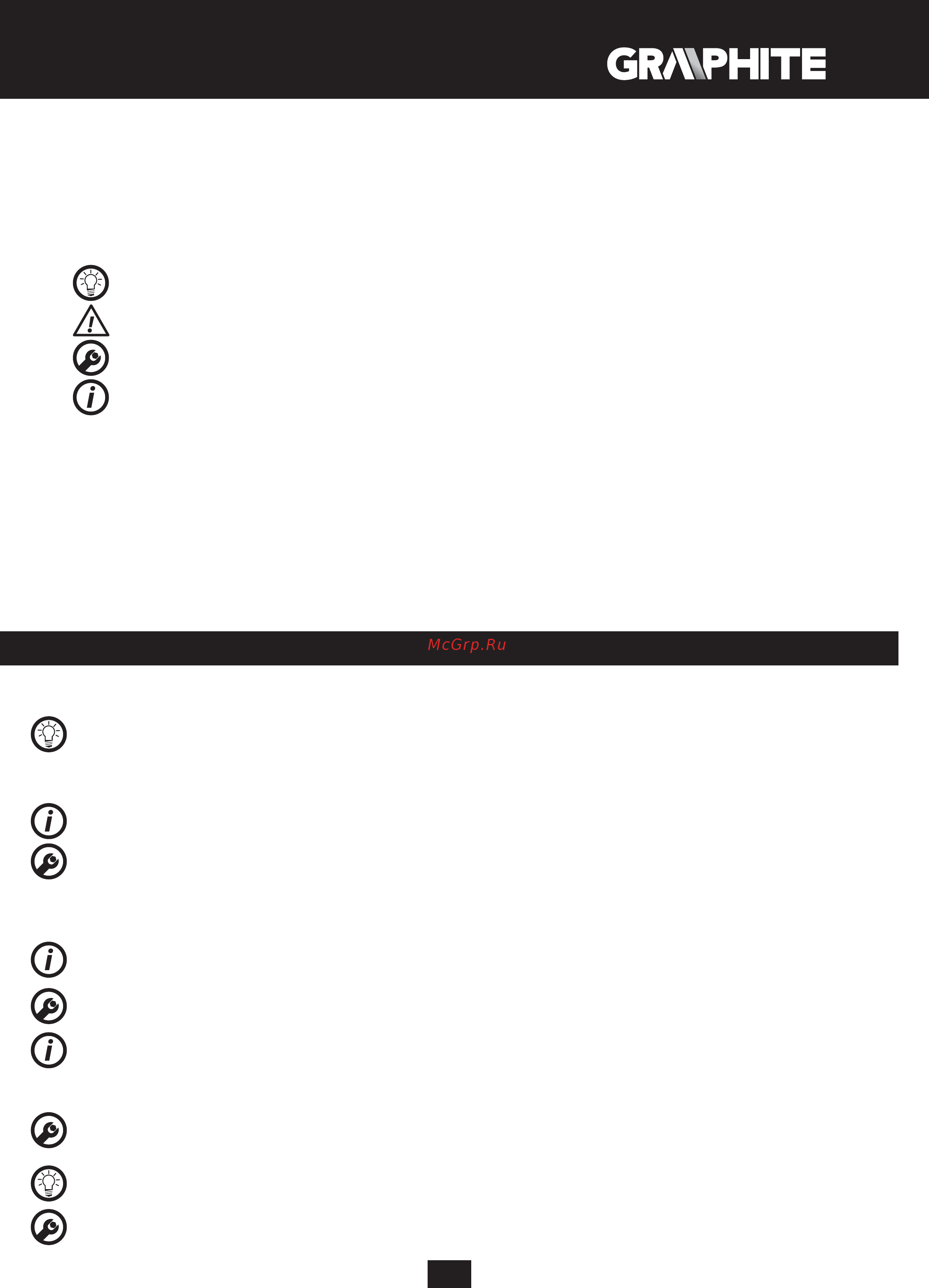 GRAPHITE 59G680 [66/108] Sagatavošanās darbam