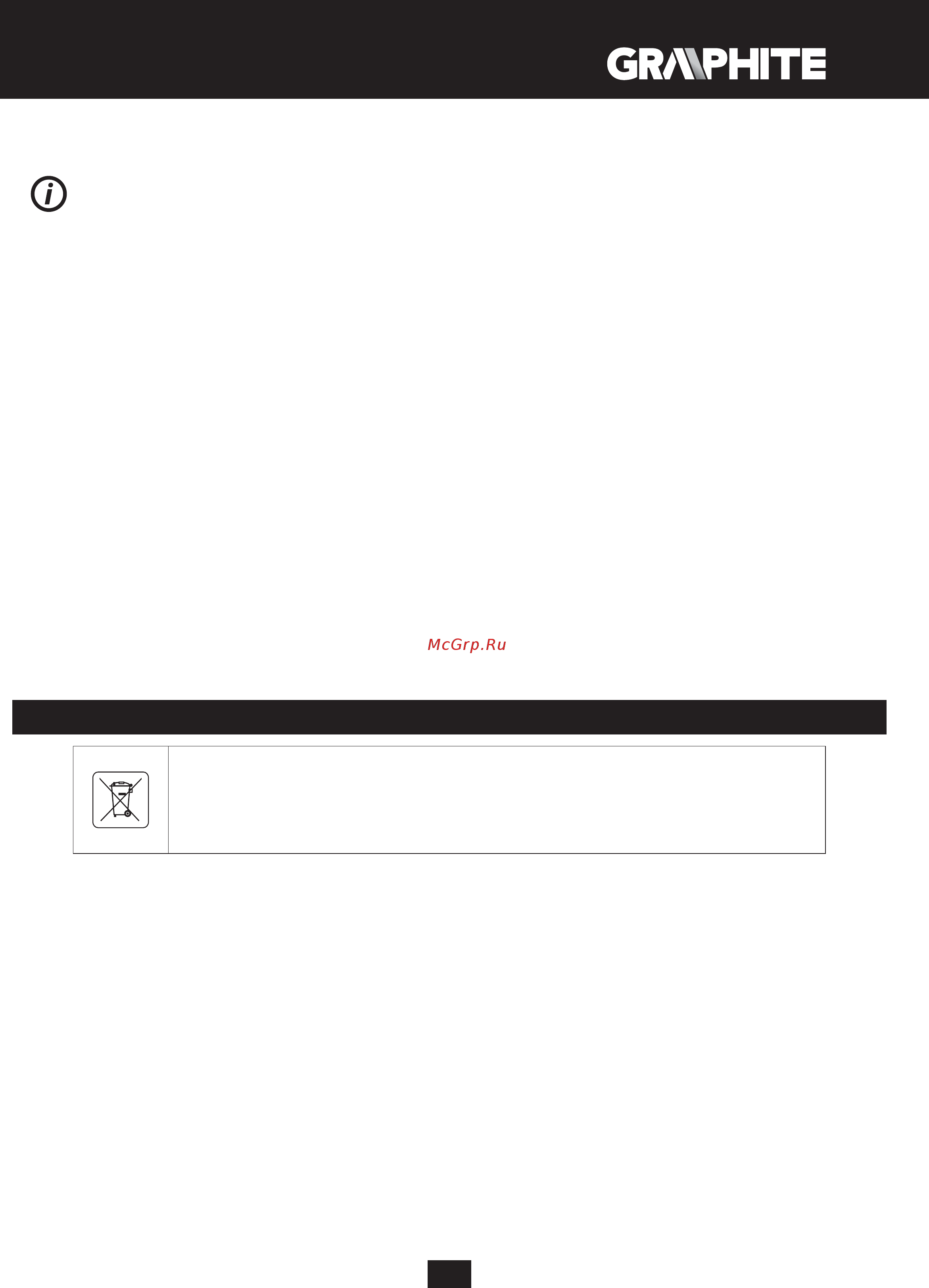 GRAPHITE 59G097 [157/184] Προστασια περιβαλλοντοσ