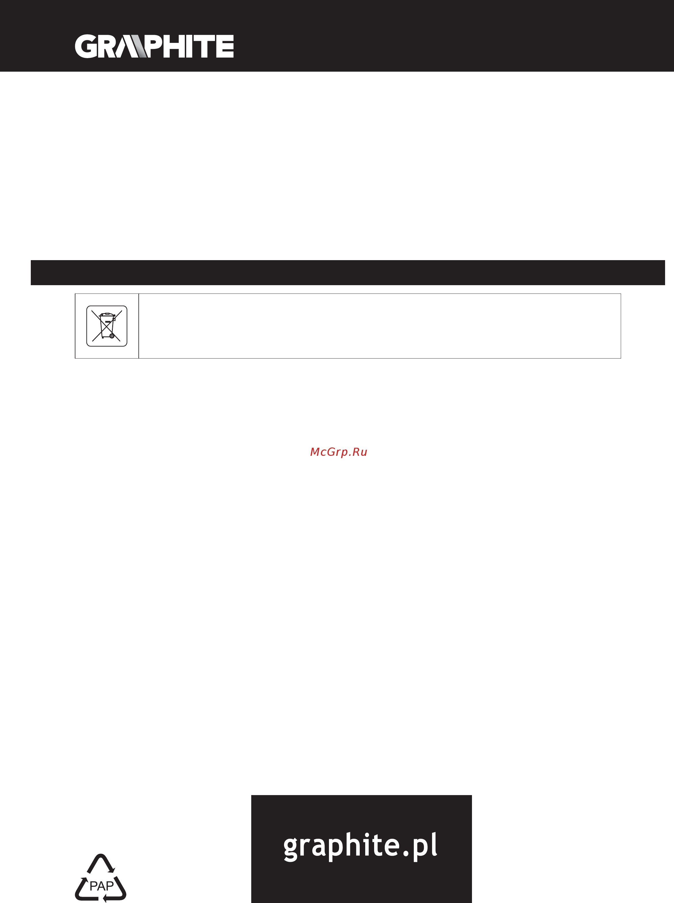 GRAPHITE 59G097 [184/184] Milieubescherming