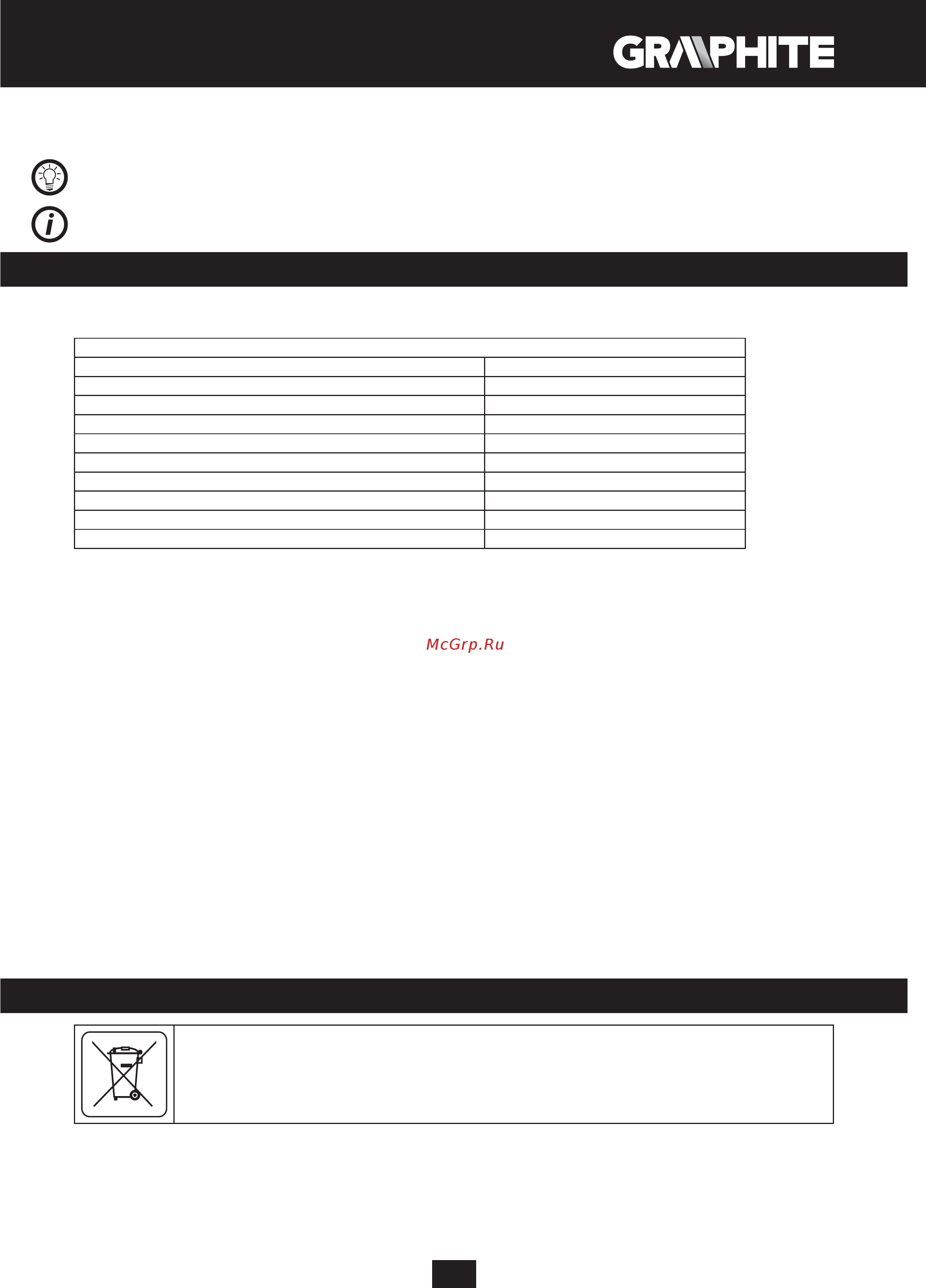 GRAPHITE 59G019 [115/192] Tehniskie parametri