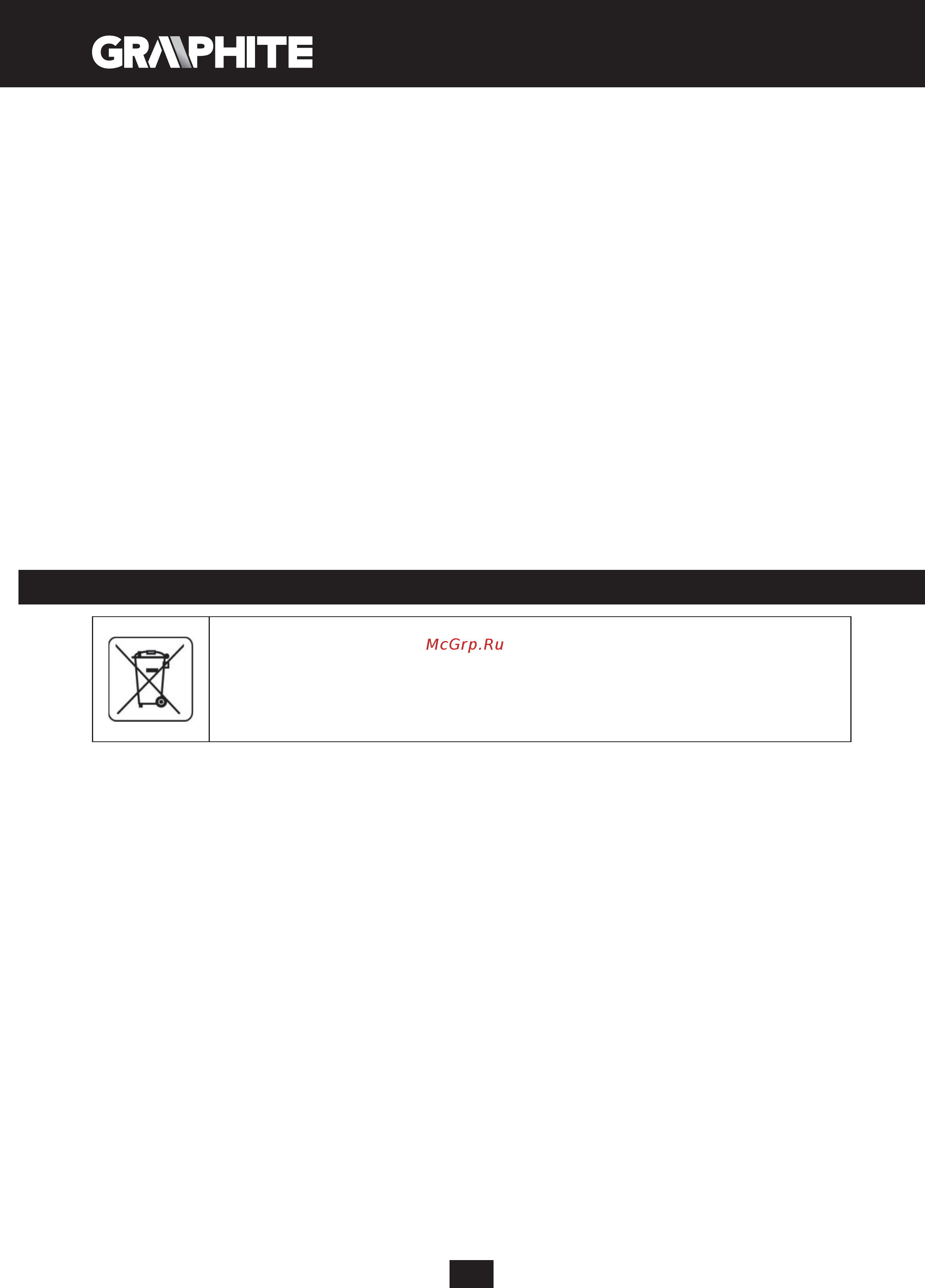 GRAPHITE 59G019 [172/192] Protección medioambiental