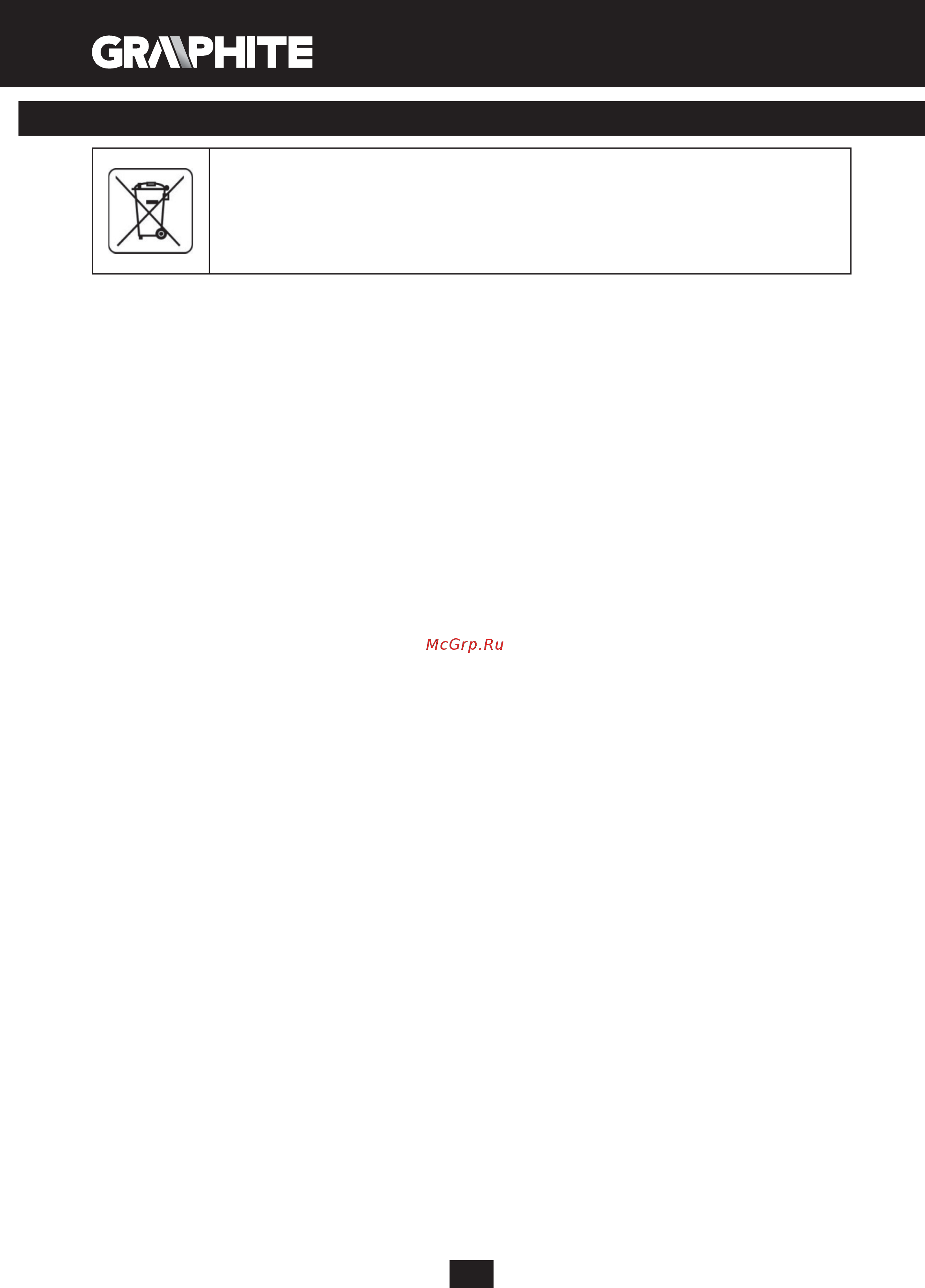 GRAPHITE 59G019 [182/192] Protezione dell ambiente