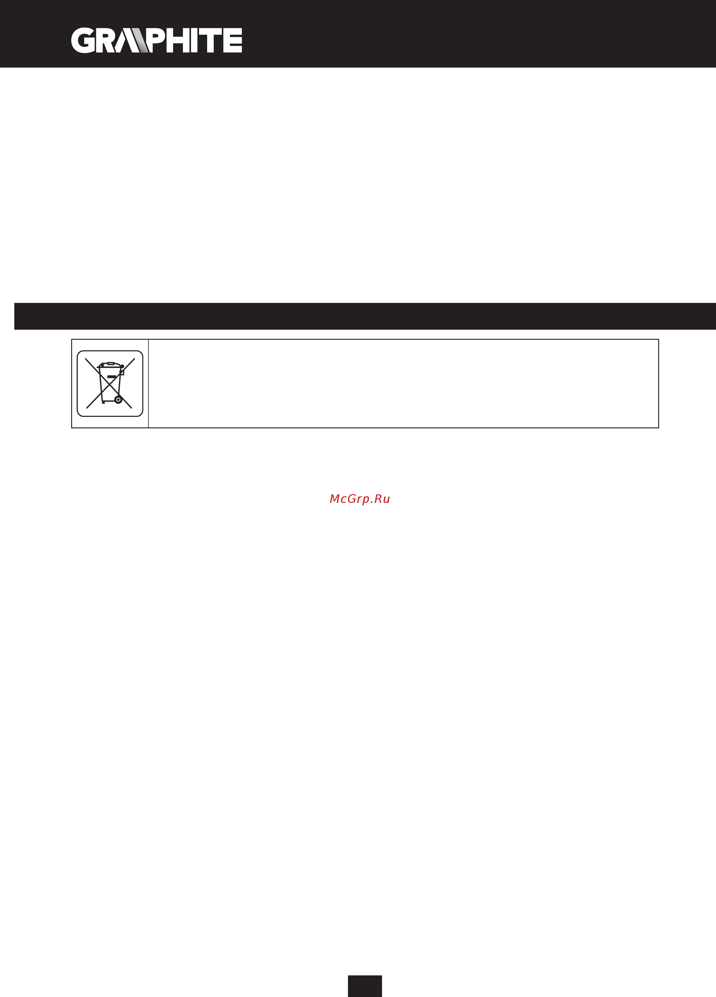 GRAPHITE 59G019 [62/192] Környezetvédelem