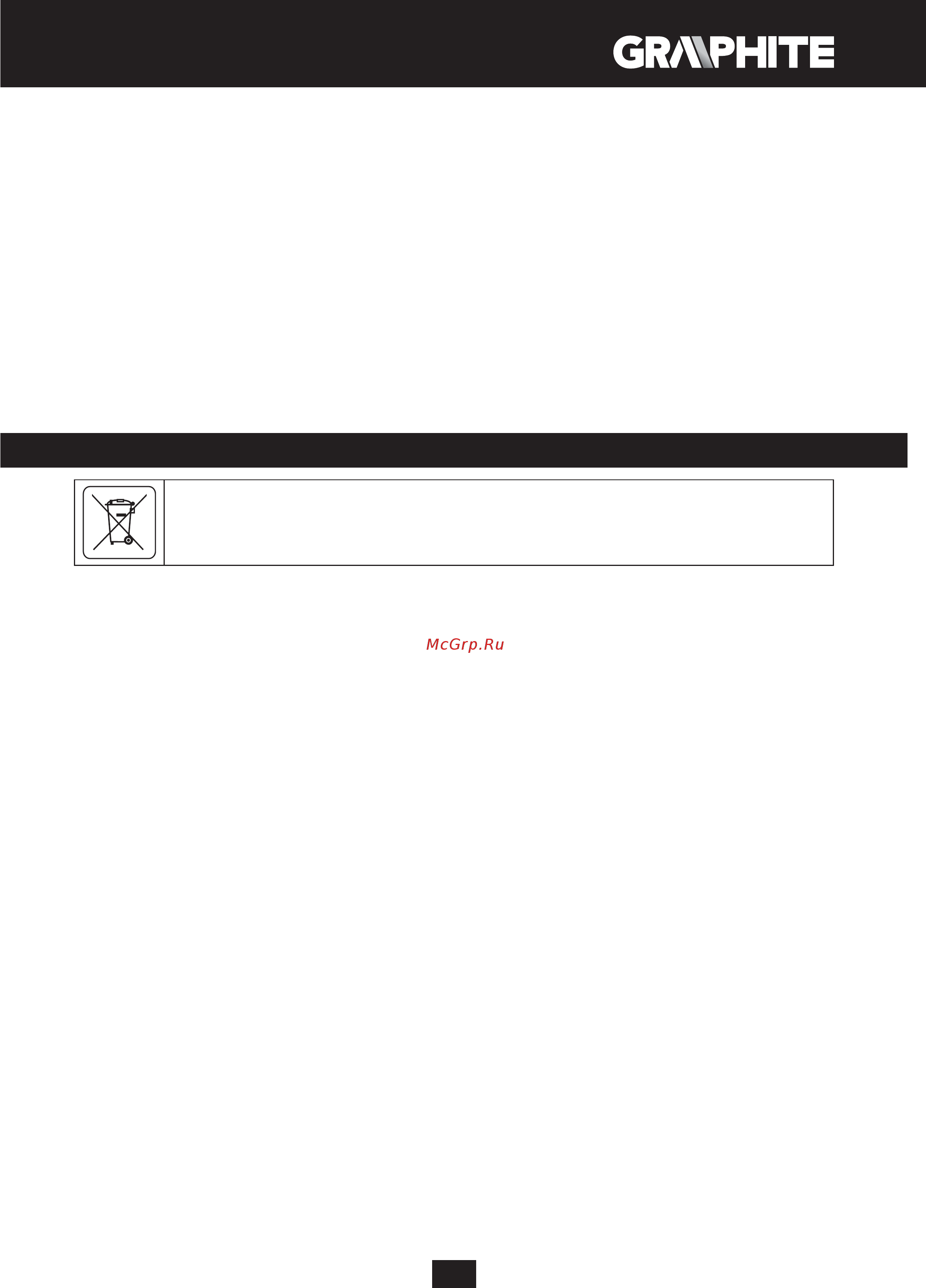 GRAPHITE 59G019 [71/192] Protejarea mediului