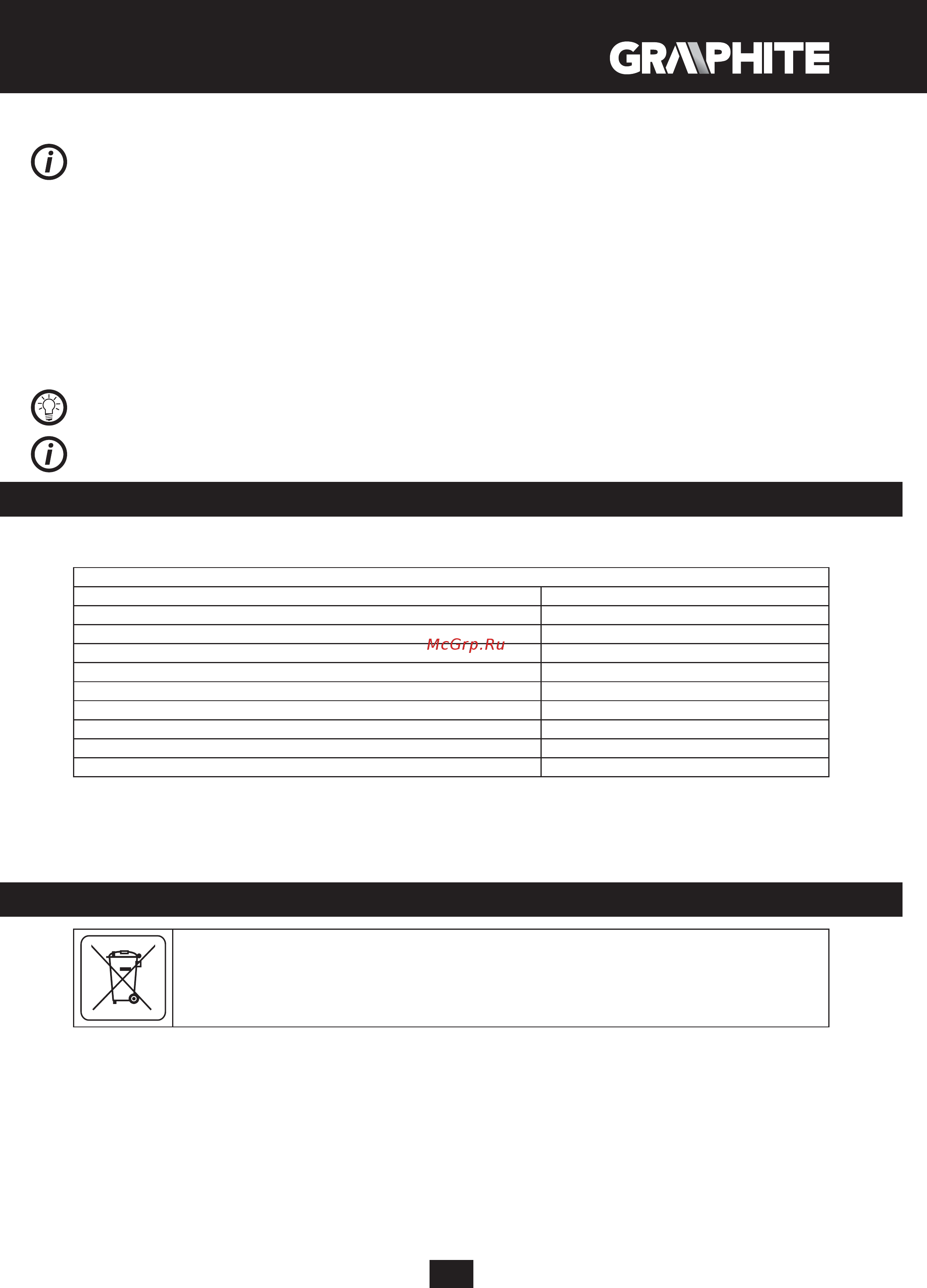 GRAPHITE 59G071 [85/152] Tehniskie parametri