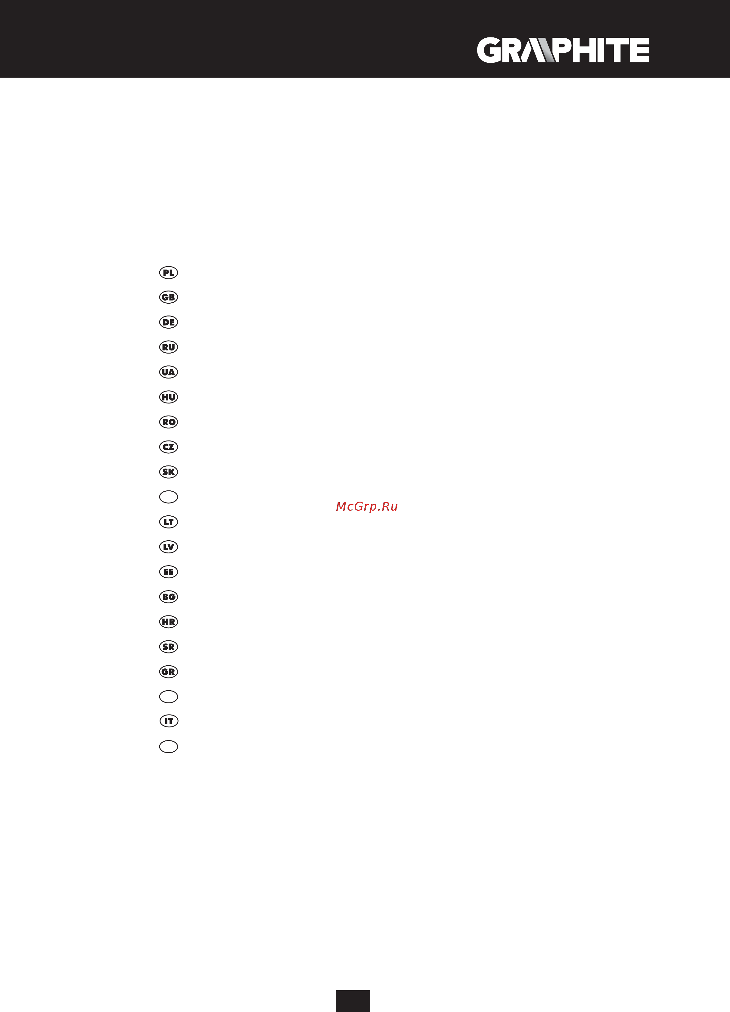 GRAPHITE 58G214 Инструкция по эксплуатации онлайн [3/152] 320582