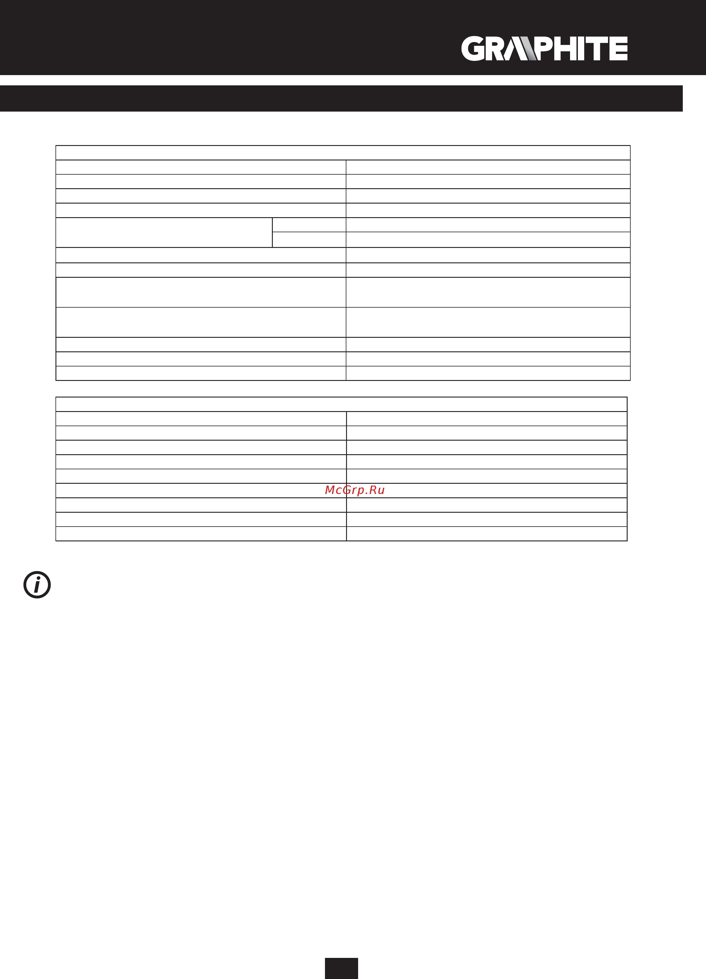 GRAPHITE 58G214 [35/152] Технические параметры